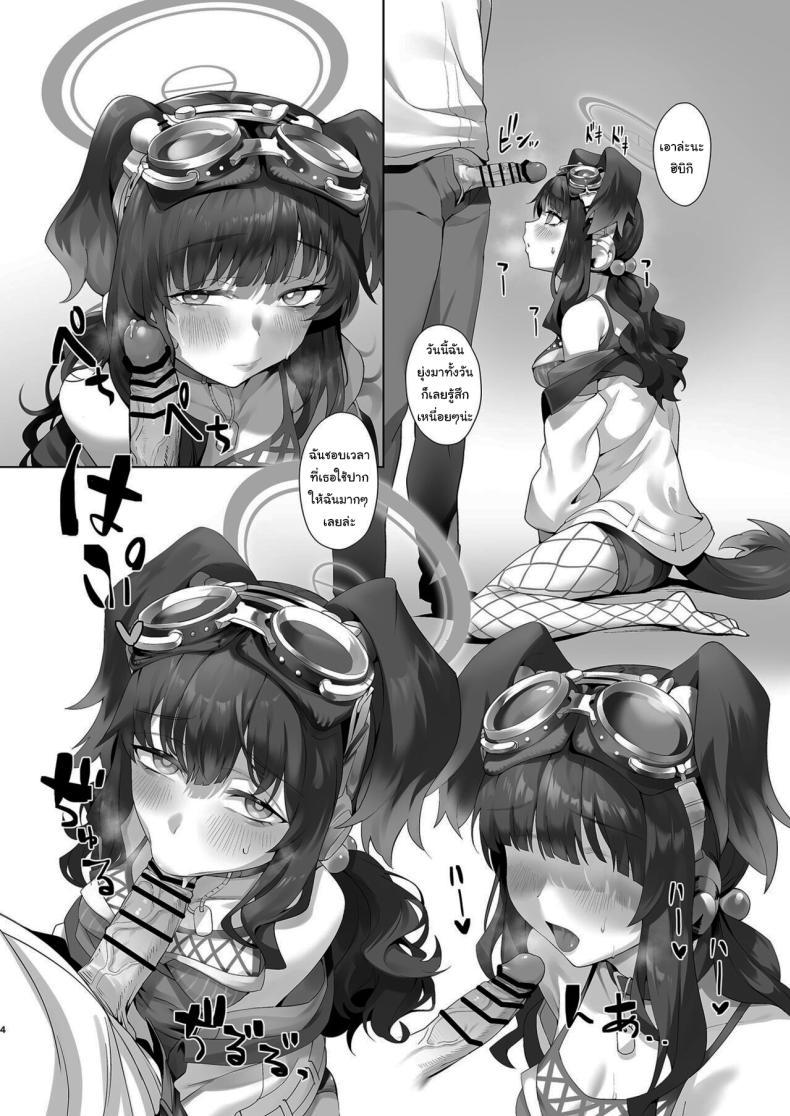 Doujin-Lc- อ่าน โดจิน มังฮวา เกาหลี ญี่ปุ่น จีน แปลไทย ช่วยทำให้ฉันหายเหนื่อยหน่อยสิ ฮิบิกิ [LV426 (Mecha Sharekoube)] Students, teacher, and... (Blue Archive) ตอนที่ 1 2 3 4 5 6 7 8 9 10 11 12 13 14 ฟรี ไม่มีโฆษณา อ่าน โดจิน Manhwa เกาหลี ญี่ปุ่น จีน เรามีครบ คัดมาให้เน้นๆ โดจิน 18+ รับประกันความฟินโดย  Doujin Lc