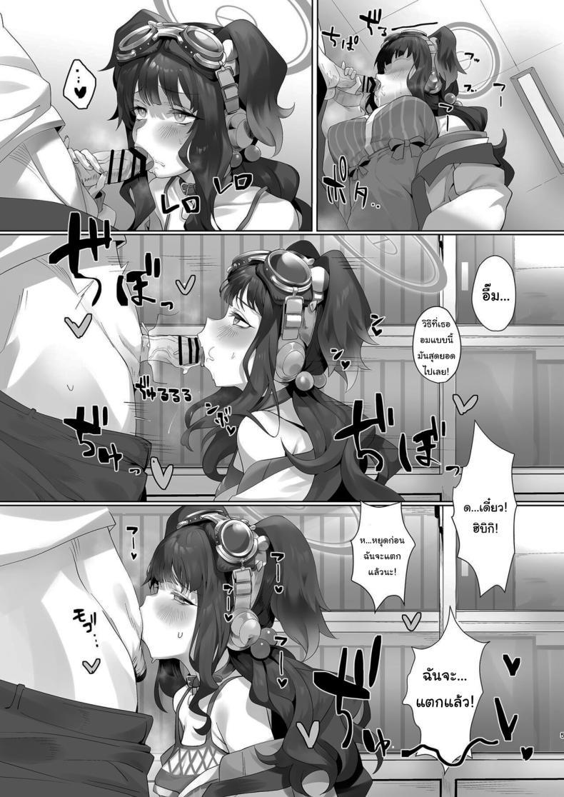 Doujin-Lc- อ่าน โดจิน มังฮวา เกาหลี ญี่ปุ่น จีน แปลไทย ช่วยทำให้ฉันหายเหนื่อยหน่อยสิ ฮิบิกิ [LV426 (Mecha Sharekoube)] Students, teacher, and... (Blue Archive) ตอนที่ 1 2 3 4 5 6 7 8 9 10 11 12 13 14 ฟรี ไม่มีโฆษณา อ่าน โดจิน Manhwa เกาหลี ญี่ปุ่น จีน เรามีครบ คัดมาให้เน้นๆ โดจิน 18+ รับประกันความฟินโดย  Doujin Lc
