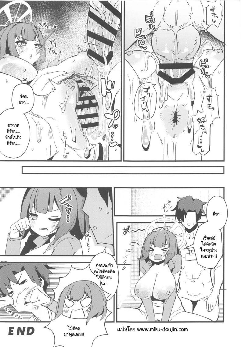 Doujin-Lc- อ่าน โดจิน มังฮวา เกาหลี ญี่ปุ่น จีน แปลไทย ซากิโคตรตูมเลย (C104) [Ofuro Haitta Erai (Nirvash Milli)] Mizugi no Saki to Ecchi Shitasugiru!! (Blue Archive) ตอนที่ 1 2 3 4 5 6 7 8 9 10 11 12 13 14 ฟรี ไม่มีโฆษณา อ่าน โดจิน Manhwa เกาหลี ญี่ปุ่น จีน เรามีครบ คัดมาให้เน้นๆ โดจิน 18+ รับประกันความฟินโดย  Doujin Lc