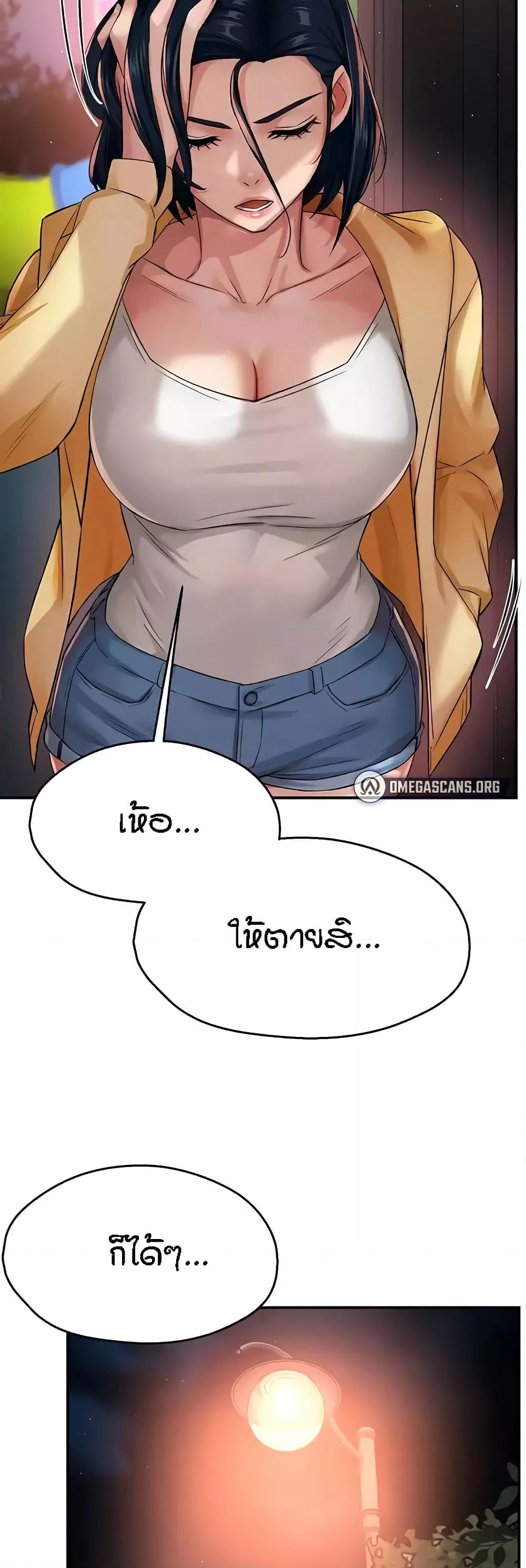 Doujin-Lc- อ่าน โดจิน มังฮวา เกาหลี ญี่ปุ่น จีน แปลไทย Yogurt Delivery Lady ตอนที่ 1 2 3 4 5 6 7 8 9 10 11 12 13 14 ฟรี ไม่มีโฆษณา อ่าน โดจิน Manhwa เกาหลี ญี่ปุ่น จีน เรามีครบ คัดมาให้เน้นๆ โดจิน 18+ รับประกันความฟินโดย  Doujin Lc