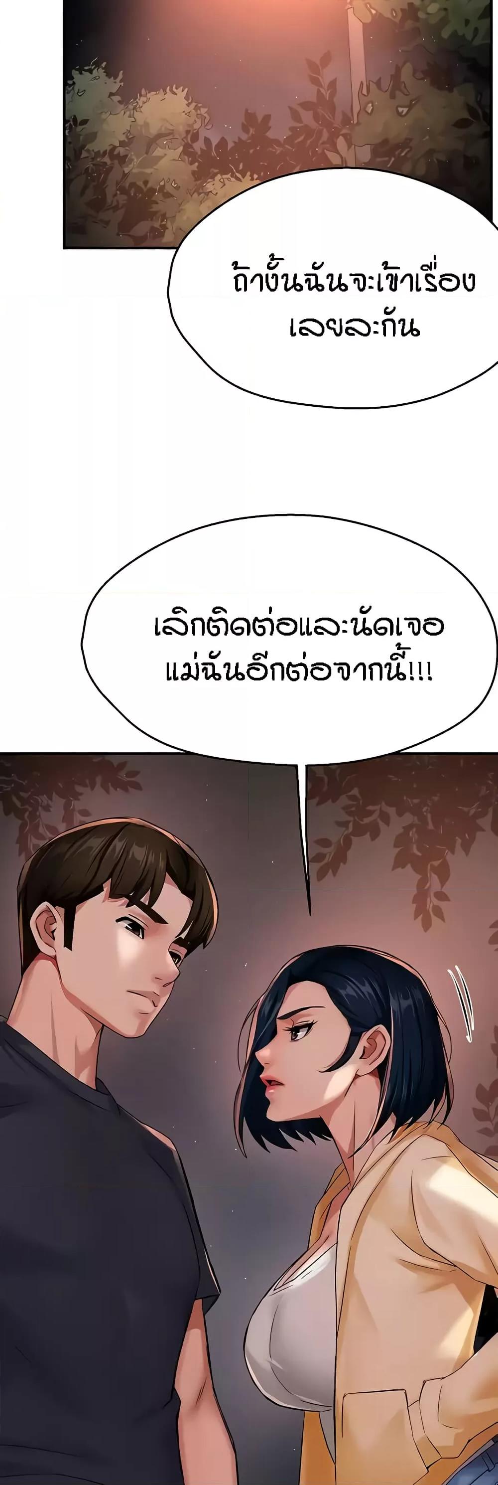 Doujin-Lc- อ่าน โดจิน มังฮวา เกาหลี ญี่ปุ่น จีน แปลไทย Yogurt Delivery Lady ตอนที่ 1 2 3 4 5 6 7 8 9 10 11 12 13 14 ฟรี ไม่มีโฆษณา อ่าน โดจิน Manhwa เกาหลี ญี่ปุ่น จีน เรามีครบ คัดมาให้เน้นๆ โดจิน 18+ รับประกันความฟินโดย  Doujin Lc