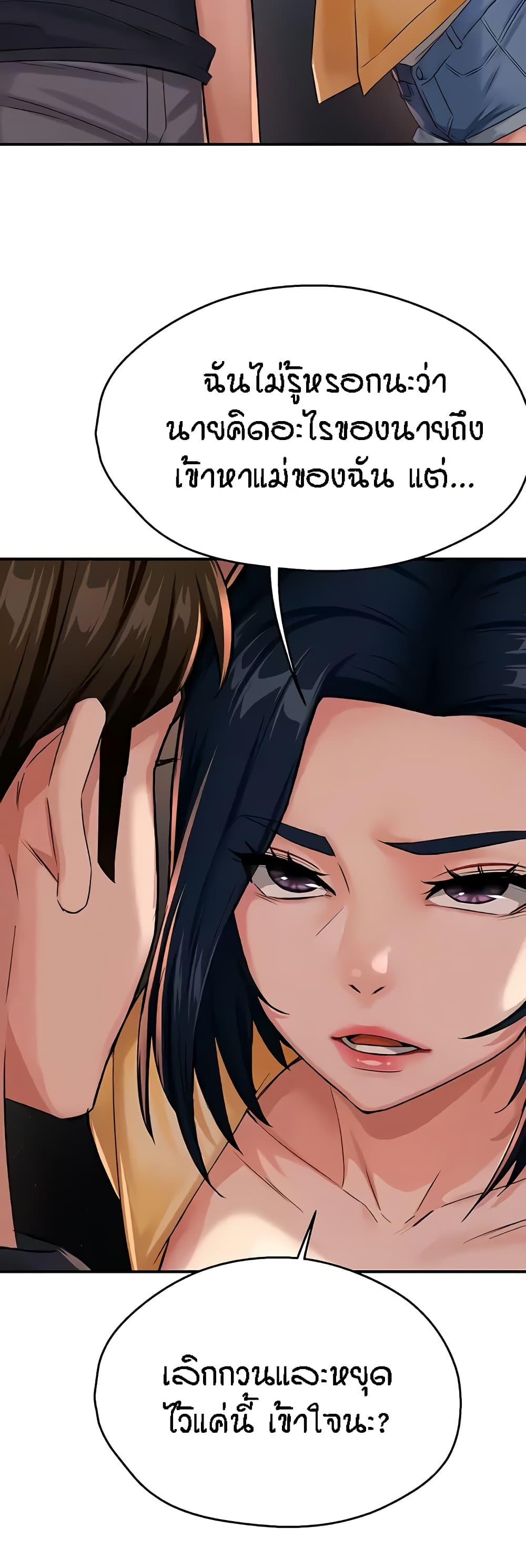Doujin-Lc- อ่าน โดจิน มังฮวา เกาหลี ญี่ปุ่น จีน แปลไทย Yogurt Delivery Lady ตอนที่ 1 2 3 4 5 6 7 8 9 10 11 12 13 14 ฟรี ไม่มีโฆษณา อ่าน โดจิน Manhwa เกาหลี ญี่ปุ่น จีน เรามีครบ คัดมาให้เน้นๆ โดจิน 18+ รับประกันความฟินโดย  Doujin Lc