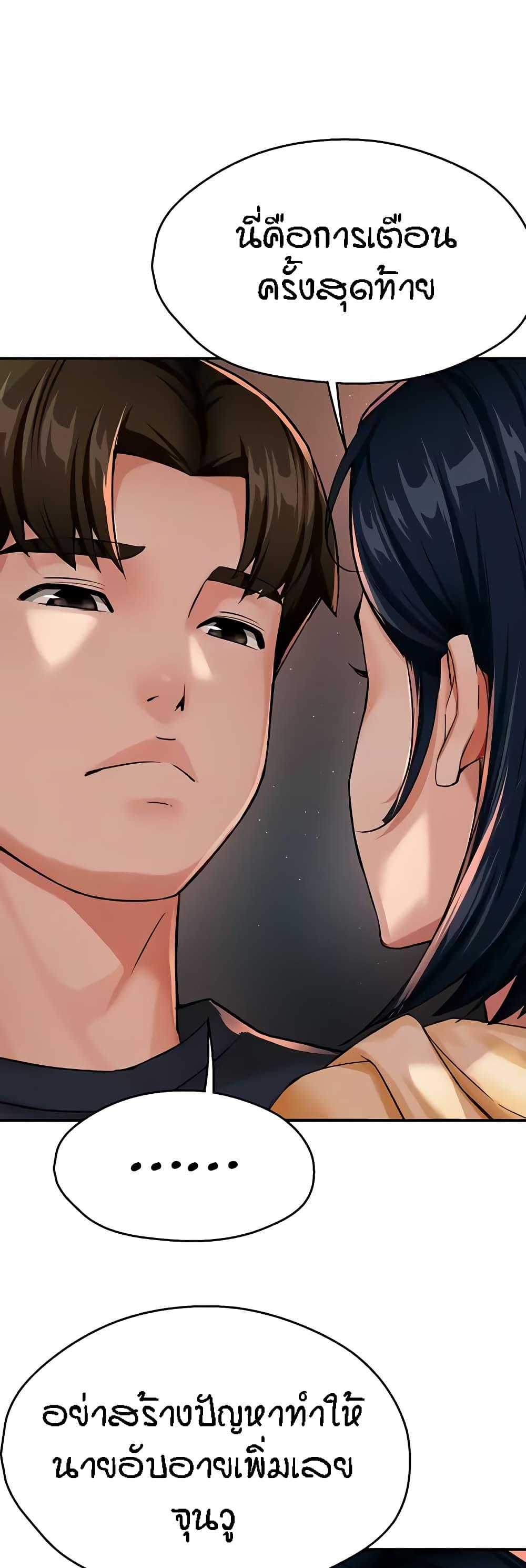 Doujin-Lc- อ่าน โดจิน มังฮวา เกาหลี ญี่ปุ่น จีน แปลไทย Yogurt Delivery Lady ตอนที่ 1 2 3 4 5 6 7 8 9 10 11 12 13 14 ฟรี ไม่มีโฆษณา อ่าน โดจิน Manhwa เกาหลี ญี่ปุ่น จีน เรามีครบ คัดมาให้เน้นๆ โดจิน 18+ รับประกันความฟินโดย  Doujin Lc