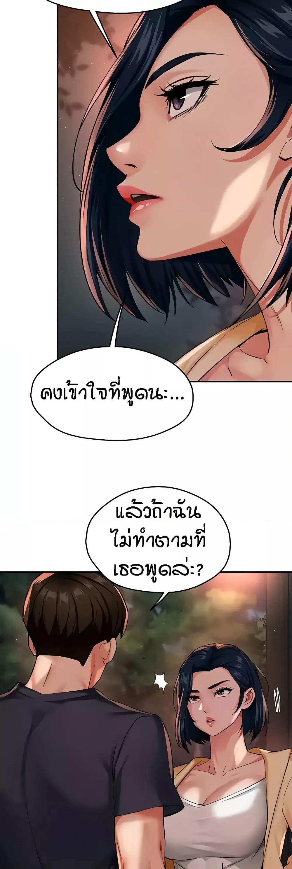 Doujin-Lc- อ่าน โดจิน มังฮวา เกาหลี ญี่ปุ่น จีน แปลไทย Yogurt Delivery Lady ตอนที่ 1 2 3 4 5 6 7 8 9 10 11 12 13 14 ฟรี ไม่มีโฆษณา อ่าน โดจิน Manhwa เกาหลี ญี่ปุ่น จีน เรามีครบ คัดมาให้เน้นๆ โดจิน 18+ รับประกันความฟินโดย  Doujin Lc
