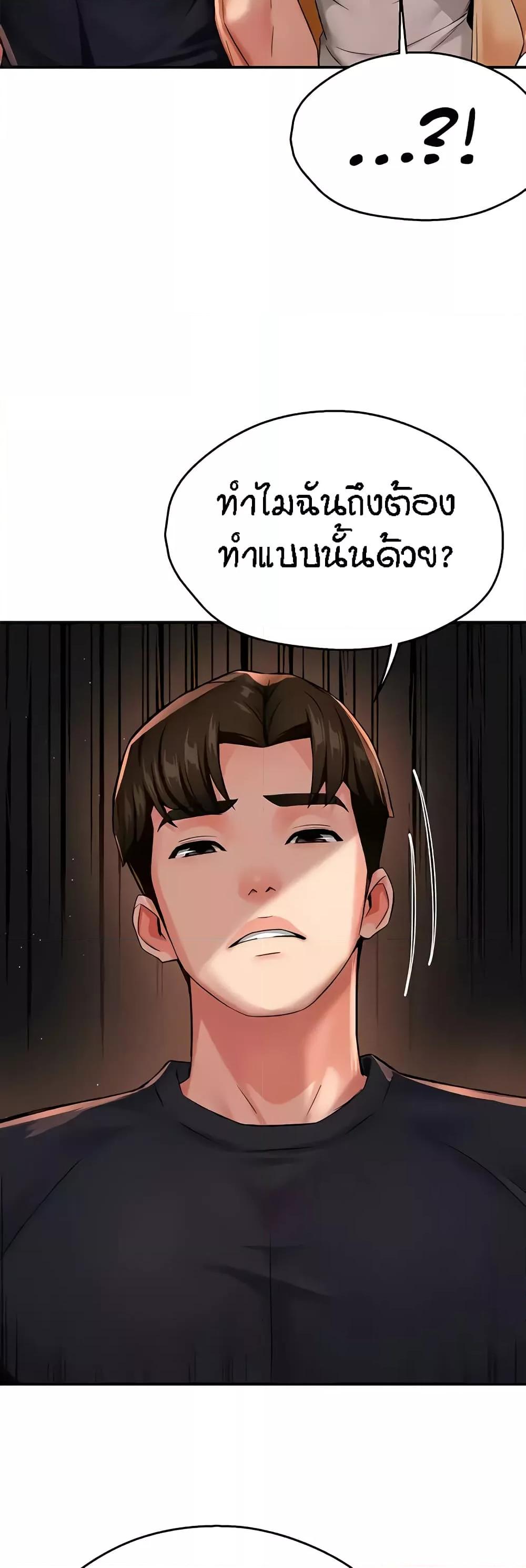 Doujin-Lc- อ่าน โดจิน มังฮวา เกาหลี ญี่ปุ่น จีน แปลไทย Yogurt Delivery Lady ตอนที่ 1 2 3 4 5 6 7 8 9 10 11 12 13 14 ฟรี ไม่มีโฆษณา อ่าน โดจิน Manhwa เกาหลี ญี่ปุ่น จีน เรามีครบ คัดมาให้เน้นๆ โดจิน 18+ รับประกันความฟินโดย  Doujin Lc