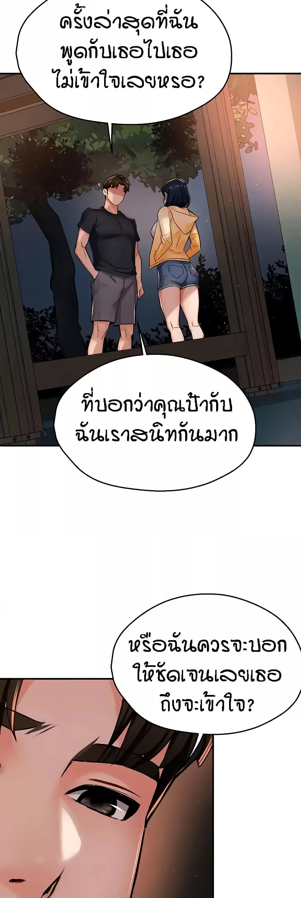 Doujin-Lc- อ่าน โดจิน มังฮวา เกาหลี ญี่ปุ่น จีน แปลไทย Yogurt Delivery Lady ตอนที่ 1 2 3 4 5 6 7 8 9 10 11 12 13 14 ฟรี ไม่มีโฆษณา อ่าน โดจิน Manhwa เกาหลี ญี่ปุ่น จีน เรามีครบ คัดมาให้เน้นๆ โดจิน 18+ รับประกันความฟินโดย  Doujin Lc