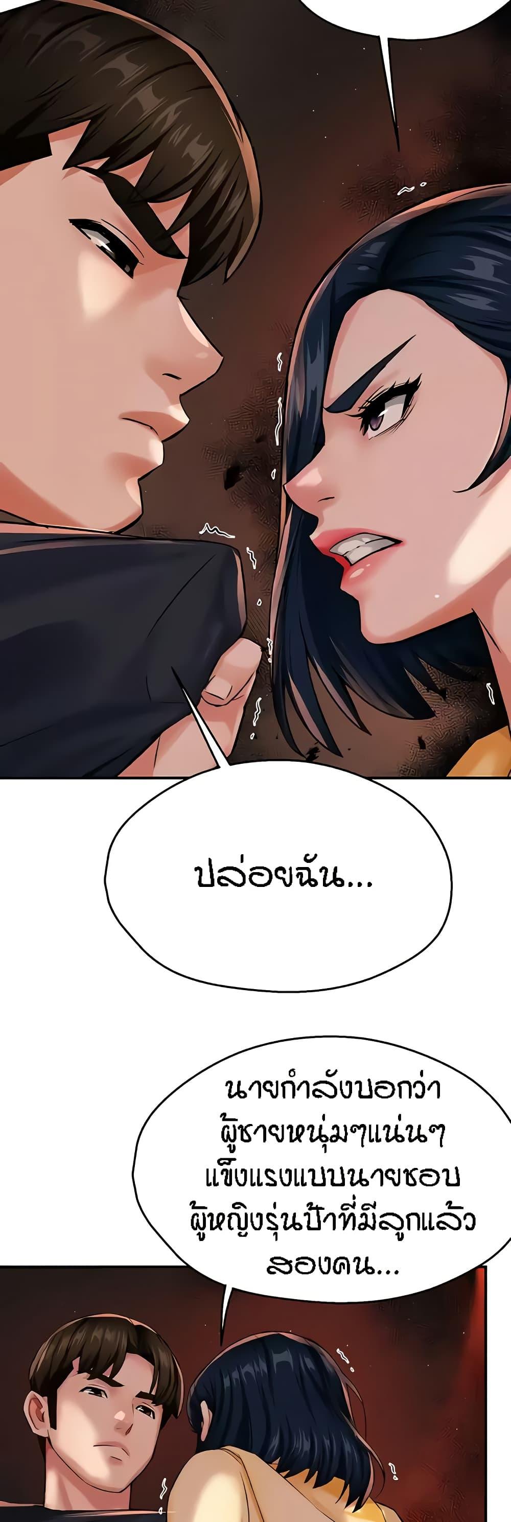 Doujin-Lc- อ่าน โดจิน มังฮวา เกาหลี ญี่ปุ่น จีน แปลไทย Yogurt Delivery Lady ตอนที่ 1 2 3 4 5 6 7 8 9 10 11 12 13 14 ฟรี ไม่มีโฆษณา อ่าน โดจิน Manhwa เกาหลี ญี่ปุ่น จีน เรามีครบ คัดมาให้เน้นๆ โดจิน 18+ รับประกันความฟินโดย  Doujin Lc