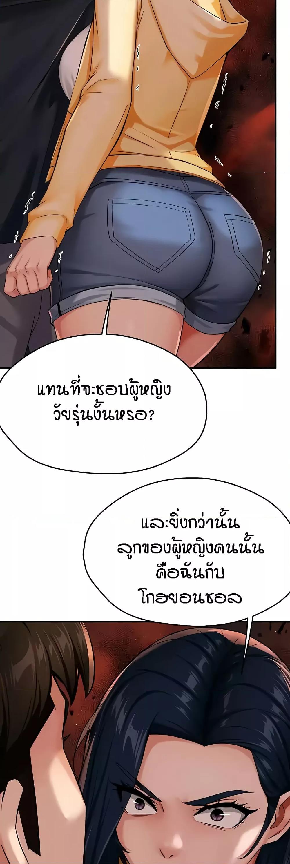 Doujin-Lc- อ่าน โดจิน มังฮวา เกาหลี ญี่ปุ่น จีน แปลไทย Yogurt Delivery Lady ตอนที่ 1 2 3 4 5 6 7 8 9 10 11 12 13 14 ฟรี ไม่มีโฆษณา อ่าน โดจิน Manhwa เกาหลี ญี่ปุ่น จีน เรามีครบ คัดมาให้เน้นๆ โดจิน 18+ รับประกันความฟินโดย  Doujin Lc