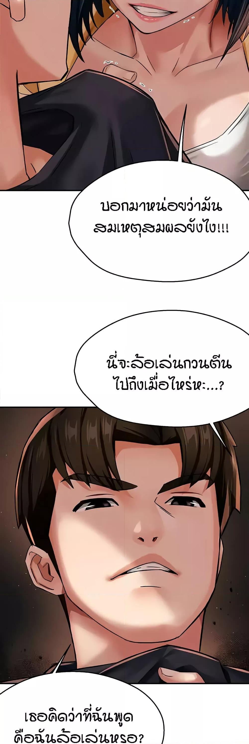 Doujin-Lc- อ่าน โดจิน มังฮวา เกาหลี ญี่ปุ่น จีน แปลไทย Yogurt Delivery Lady ตอนที่ 1 2 3 4 5 6 7 8 9 10 11 12 13 14 ฟรี ไม่มีโฆษณา อ่าน โดจิน Manhwa เกาหลี ญี่ปุ่น จีน เรามีครบ คัดมาให้เน้นๆ โดจิน 18+ รับประกันความฟินโดย  Doujin Lc