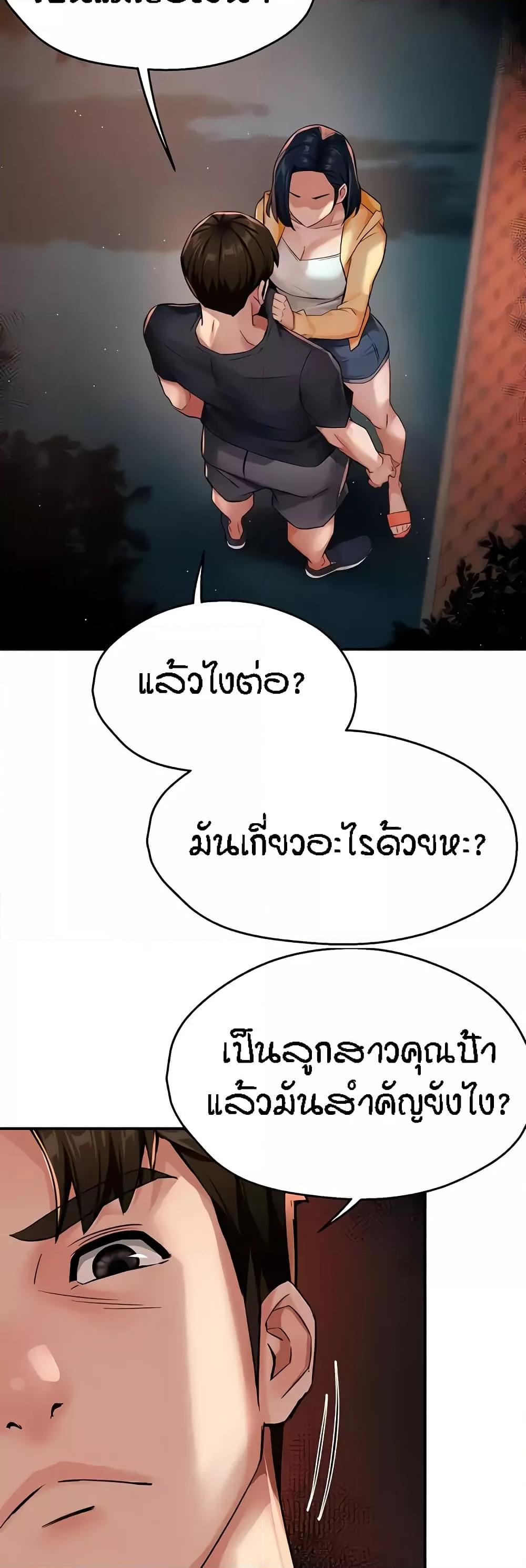 Doujin-Lc- อ่าน โดจิน มังฮวา เกาหลี ญี่ปุ่น จีน แปลไทย Yogurt Delivery Lady ตอนที่ 1 2 3 4 5 6 7 8 9 10 11 12 13 14 ฟรี ไม่มีโฆษณา อ่าน โดจิน Manhwa เกาหลี ญี่ปุ่น จีน เรามีครบ คัดมาให้เน้นๆ โดจิน 18+ รับประกันความฟินโดย  Doujin Lc