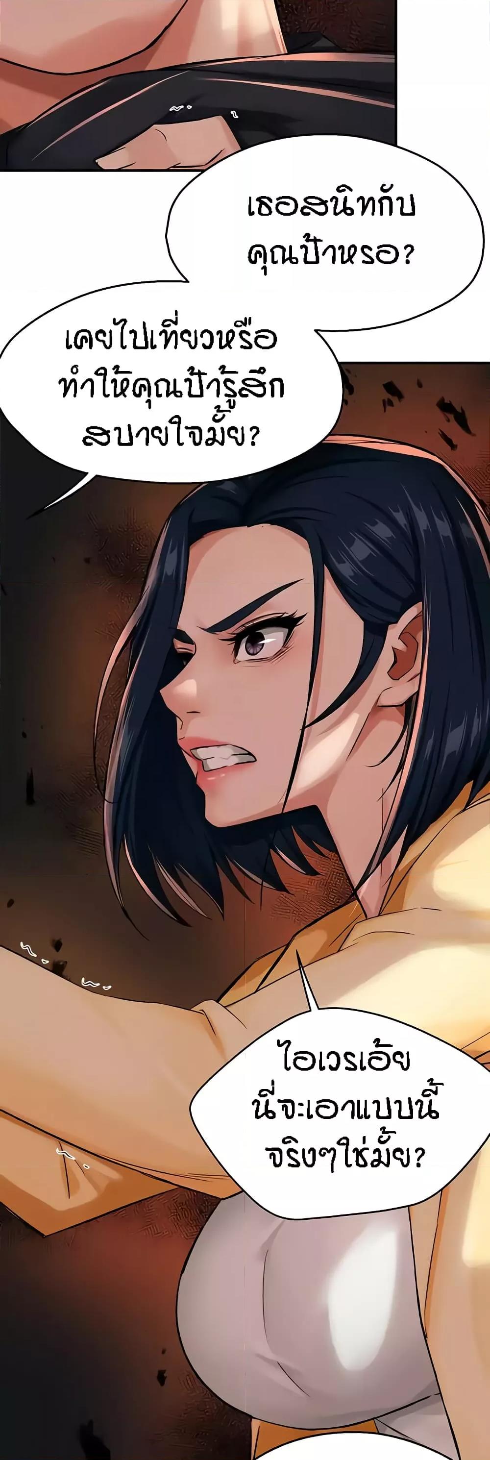 Doujin-Lc- อ่าน โดจิน มังฮวา เกาหลี ญี่ปุ่น จีน แปลไทย Yogurt Delivery Lady ตอนที่ 1 2 3 4 5 6 7 8 9 10 11 12 13 14 ฟรี ไม่มีโฆษณา อ่าน โดจิน Manhwa เกาหลี ญี่ปุ่น จีน เรามีครบ คัดมาให้เน้นๆ โดจิน 18+ รับประกันความฟินโดย  Doujin Lc