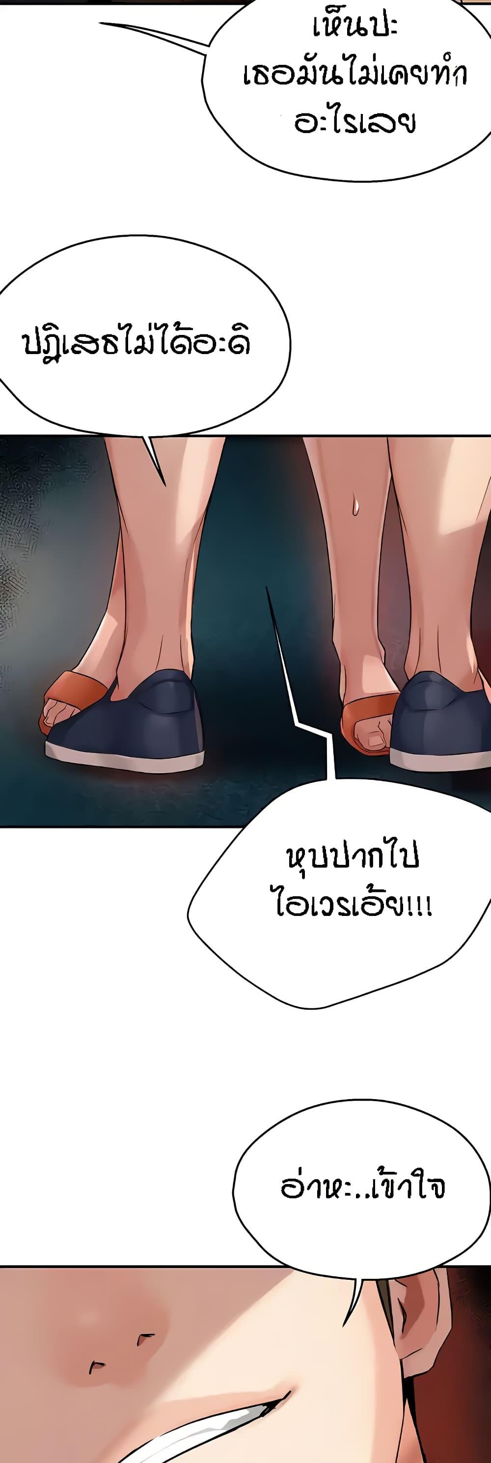Doujin-Lc- อ่าน โดจิน มังฮวา เกาหลี ญี่ปุ่น จีน แปลไทย Yogurt Delivery Lady ตอนที่ 1 2 3 4 5 6 7 8 9 10 11 12 13 14 ฟรี ไม่มีโฆษณา อ่าน โดจิน Manhwa เกาหลี ญี่ปุ่น จีน เรามีครบ คัดมาให้เน้นๆ โดจิน 18+ รับประกันความฟินโดย  Doujin Lc