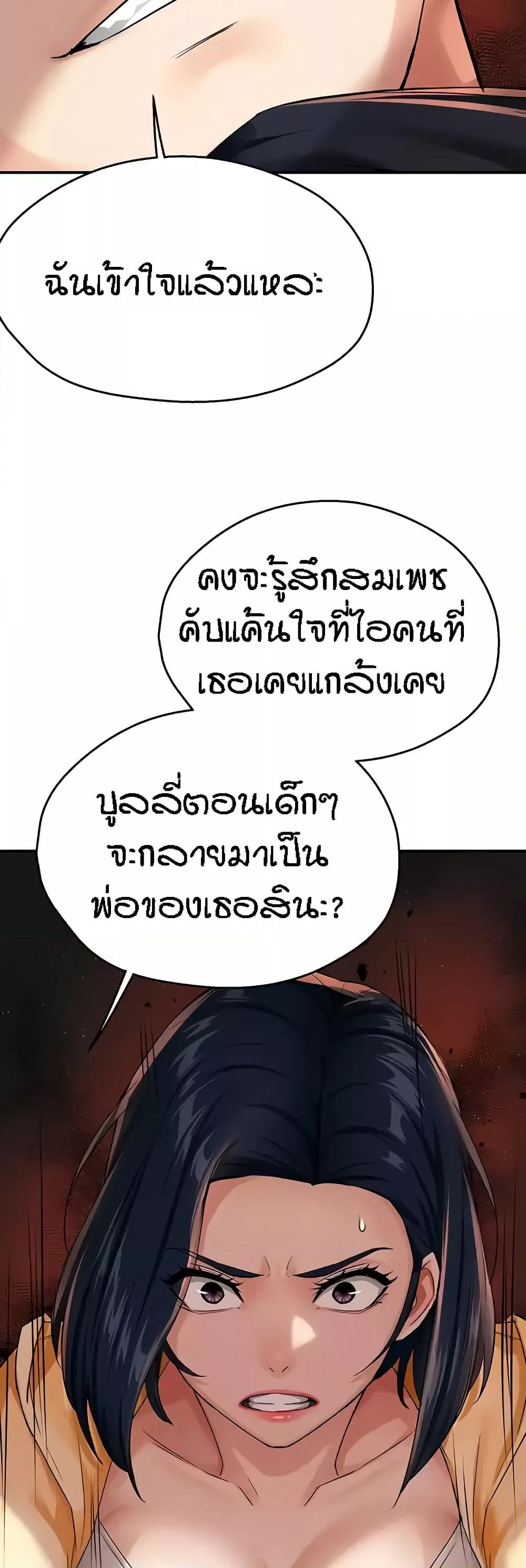 Doujin-Lc- อ่าน โดจิน มังฮวา เกาหลี ญี่ปุ่น จีน แปลไทย Yogurt Delivery Lady ตอนที่ 1 2 3 4 5 6 7 8 9 10 11 12 13 14 ฟรี ไม่มีโฆษณา อ่าน โดจิน Manhwa เกาหลี ญี่ปุ่น จีน เรามีครบ คัดมาให้เน้นๆ โดจิน 18+ รับประกันความฟินโดย  Doujin Lc