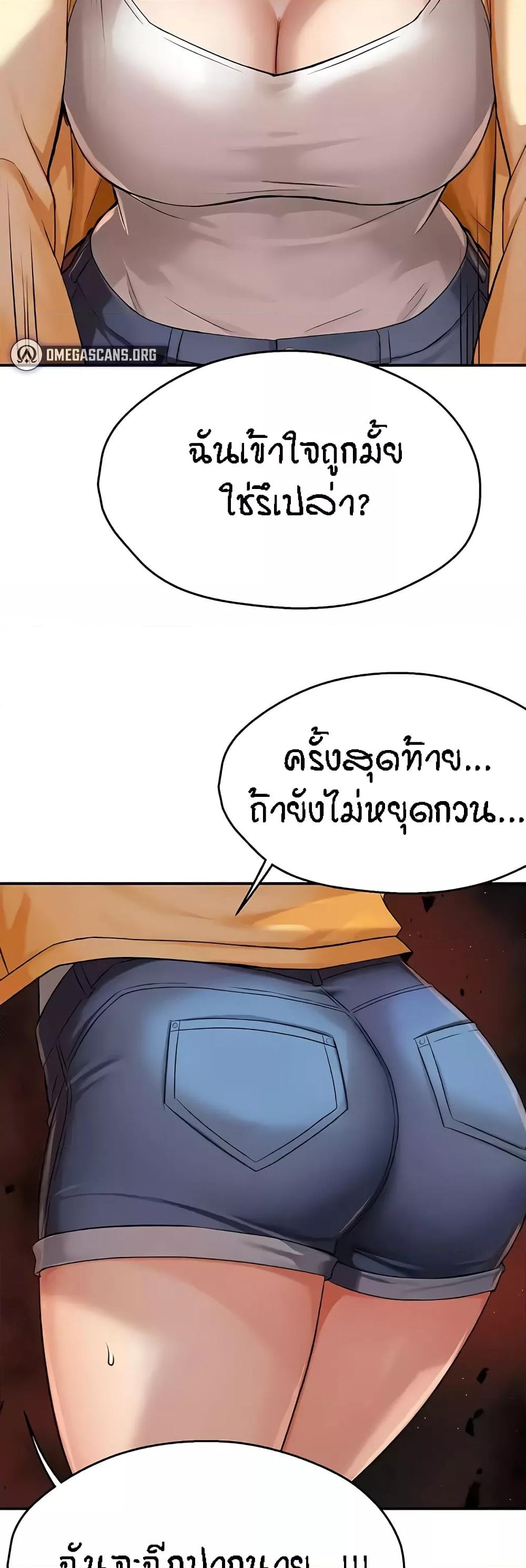 Doujin-Lc- อ่าน โดจิน มังฮวา เกาหลี ญี่ปุ่น จีน แปลไทย Yogurt Delivery Lady ตอนที่ 1 2 3 4 5 6 7 8 9 10 11 12 13 14 ฟรี ไม่มีโฆษณา อ่าน โดจิน Manhwa เกาหลี ญี่ปุ่น จีน เรามีครบ คัดมาให้เน้นๆ โดจิน 18+ รับประกันความฟินโดย  Doujin Lc