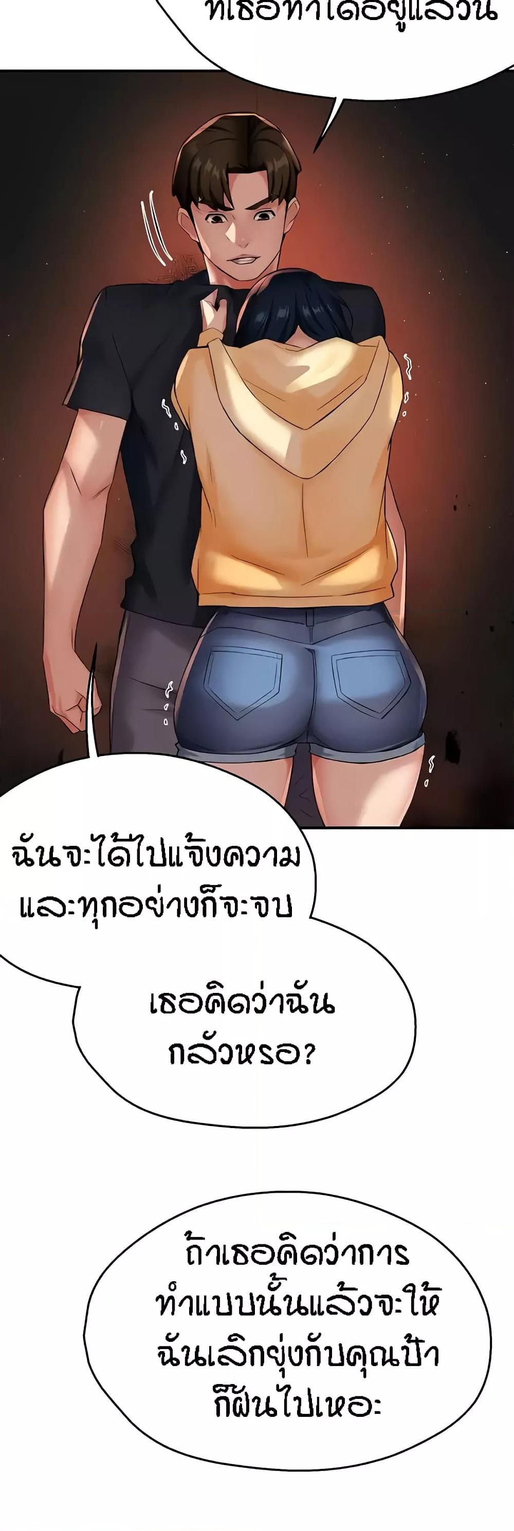 Doujin-Lc- อ่าน โดจิน มังฮวา เกาหลี ญี่ปุ่น จีน แปลไทย Yogurt Delivery Lady ตอนที่ 1 2 3 4 5 6 7 8 9 10 11 12 13 14 ฟรี ไม่มีโฆษณา อ่าน โดจิน Manhwa เกาหลี ญี่ปุ่น จีน เรามีครบ คัดมาให้เน้นๆ โดจิน 18+ รับประกันความฟินโดย  Doujin Lc
