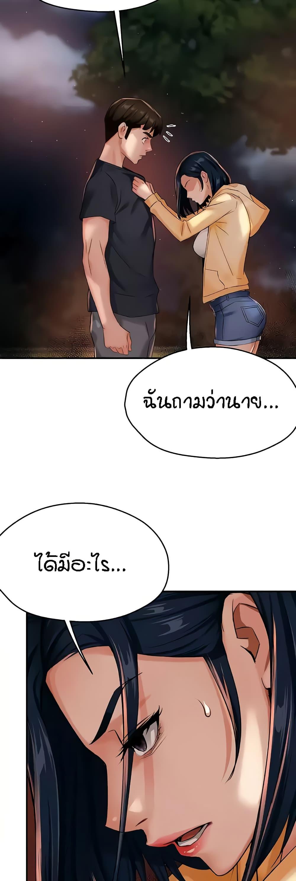 Doujin-Lc- อ่าน โดจิน มังฮวา เกาหลี ญี่ปุ่น จีน แปลไทย Yogurt Delivery Lady ตอนที่ 1 2 3 4 5 6 7 8 9 10 11 12 13 14 ฟรี ไม่มีโฆษณา อ่าน โดจิน Manhwa เกาหลี ญี่ปุ่น จีน เรามีครบ คัดมาให้เน้นๆ โดจิน 18+ รับประกันความฟินโดย  Doujin Lc