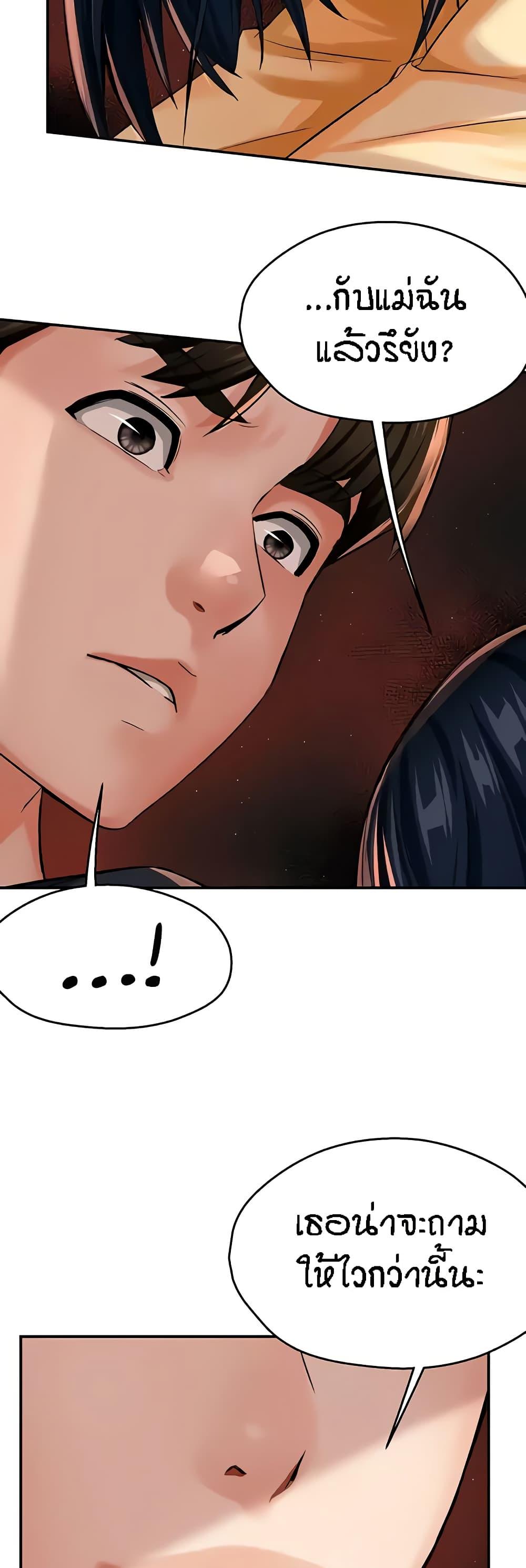 Doujin-Lc- อ่าน โดจิน มังฮวา เกาหลี ญี่ปุ่น จีน แปลไทย Yogurt Delivery Lady ตอนที่ 1 2 3 4 5 6 7 8 9 10 11 12 13 14 ฟรี ไม่มีโฆษณา อ่าน โดจิน Manhwa เกาหลี ญี่ปุ่น จีน เรามีครบ คัดมาให้เน้นๆ โดจิน 18+ รับประกันความฟินโดย  Doujin Lc