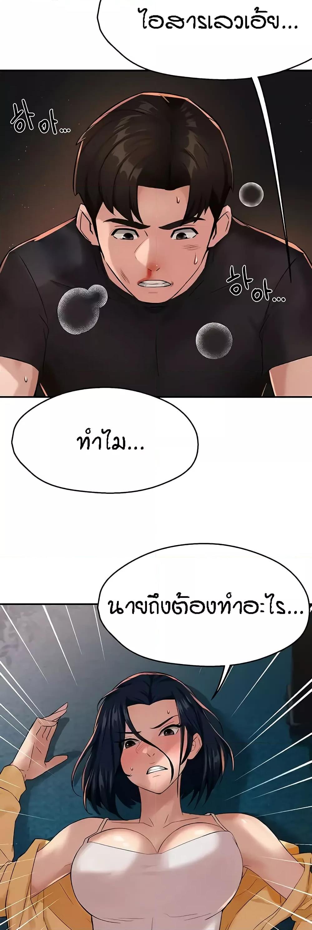 Doujin-Lc- อ่าน โดจิน มังฮวา เกาหลี ญี่ปุ่น จีน แปลไทย Yogurt Delivery Lady ตอนที่ 1 2 3 4 5 6 7 8 9 10 11 12 13 14 ฟรี ไม่มีโฆษณา อ่าน โดจิน Manhwa เกาหลี ญี่ปุ่น จีน เรามีครบ คัดมาให้เน้นๆ โดจิน 18+ รับประกันความฟินโดย  Doujin Lc