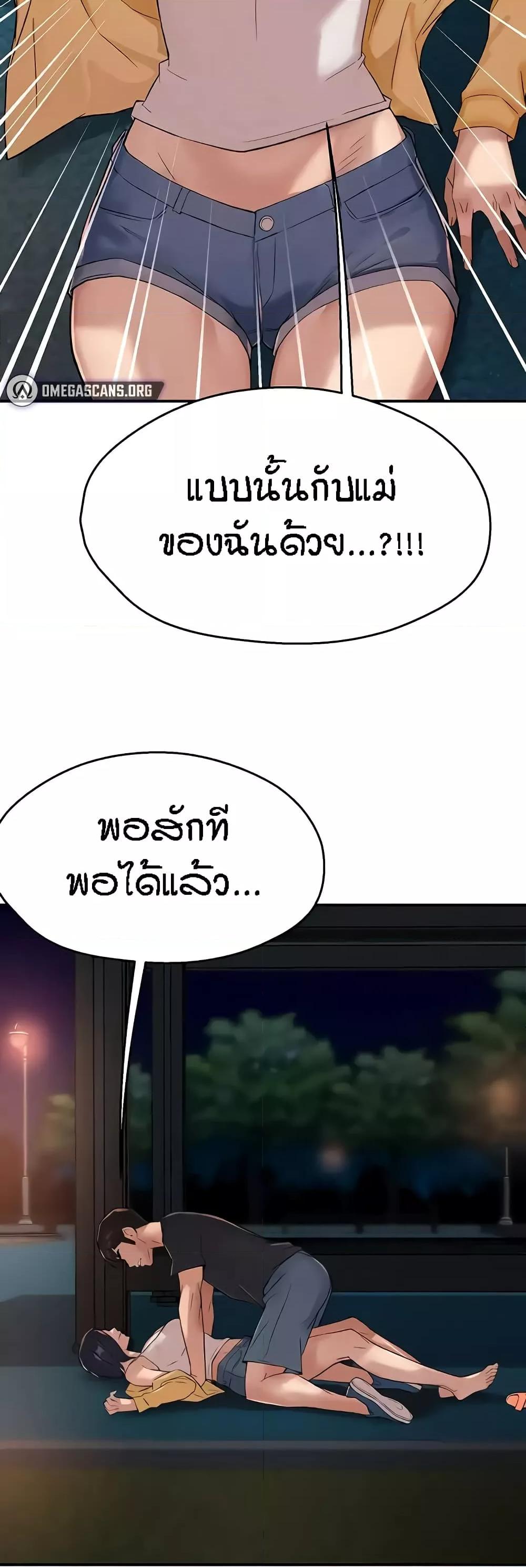 Doujin-Lc- อ่าน โดจิน มังฮวา เกาหลี ญี่ปุ่น จีน แปลไทย Yogurt Delivery Lady ตอนที่ 1 2 3 4 5 6 7 8 9 10 11 12 13 14 ฟรี ไม่มีโฆษณา อ่าน โดจิน Manhwa เกาหลี ญี่ปุ่น จีน เรามีครบ คัดมาให้เน้นๆ โดจิน 18+ รับประกันความฟินโดย  Doujin Lc