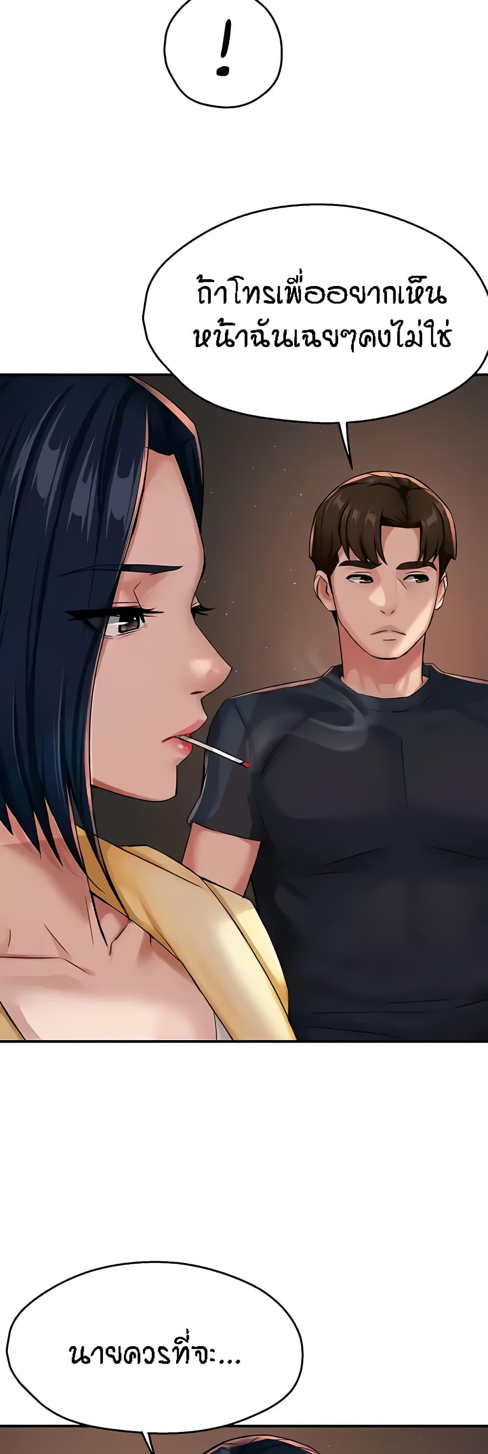 Doujin-Lc- อ่าน โดจิน มังฮวา เกาหลี ญี่ปุ่น จีน แปลไทย Yogurt Delivery Lady ตอนที่ 1 2 3 4 5 6 7 8 9 10 11 12 13 14 ฟรี ไม่มีโฆษณา อ่าน โดจิน Manhwa เกาหลี ญี่ปุ่น จีน เรามีครบ คัดมาให้เน้นๆ โดจิน 18+ รับประกันความฟินโดย  Doujin Lc