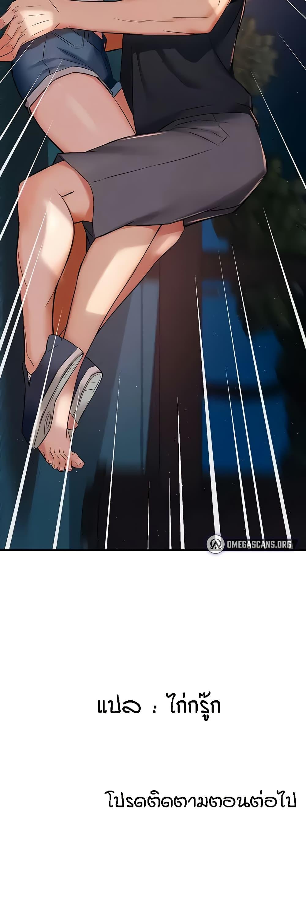 Doujin-Lc- อ่าน โดจิน มังฮวา เกาหลี ญี่ปุ่น จีน แปลไทย Yogurt Delivery Lady ตอนที่ 1 2 3 4 5 6 7 8 9 10 11 12 13 14 ฟรี ไม่มีโฆษณา อ่าน โดจิน Manhwa เกาหลี ญี่ปุ่น จีน เรามีครบ คัดมาให้เน้นๆ โดจิน 18+ รับประกันความฟินโดย  Doujin Lc