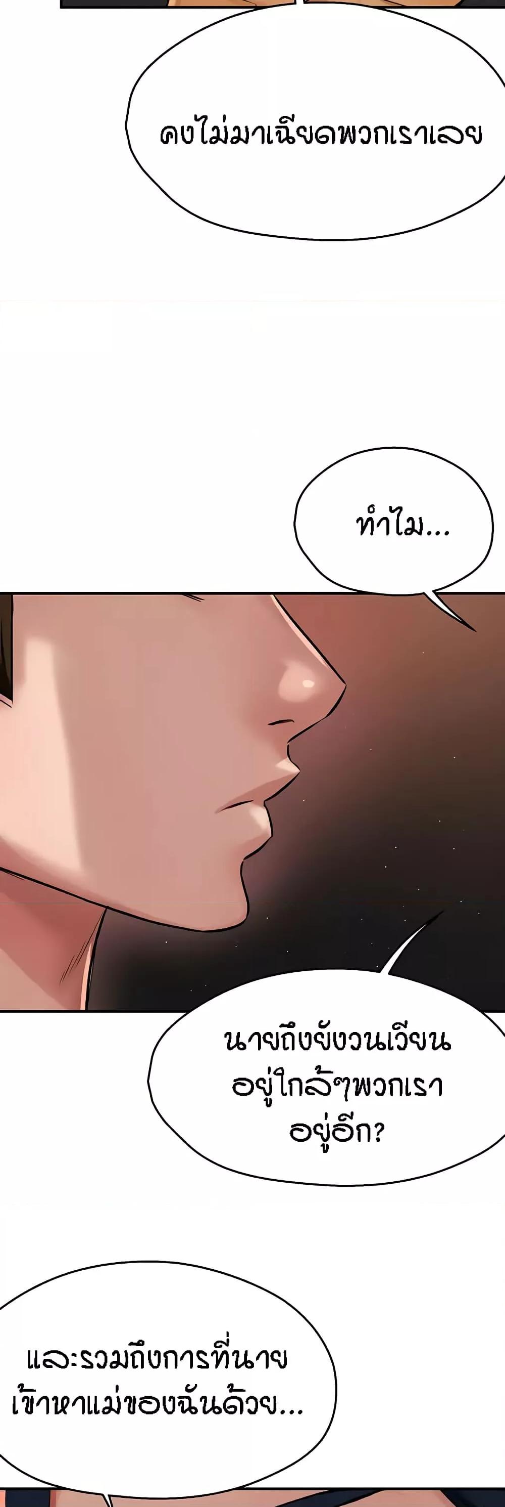 Doujin-Lc- อ่าน โดจิน มังฮวา เกาหลี ญี่ปุ่น จีน แปลไทย Yogurt Delivery Lady ตอนที่ 1 2 3 4 5 6 7 8 9 10 11 12 13 14 ฟรี ไม่มีโฆษณา อ่าน โดจิน Manhwa เกาหลี ญี่ปุ่น จีน เรามีครบ คัดมาให้เน้นๆ โดจิน 18+ รับประกันความฟินโดย  Doujin Lc