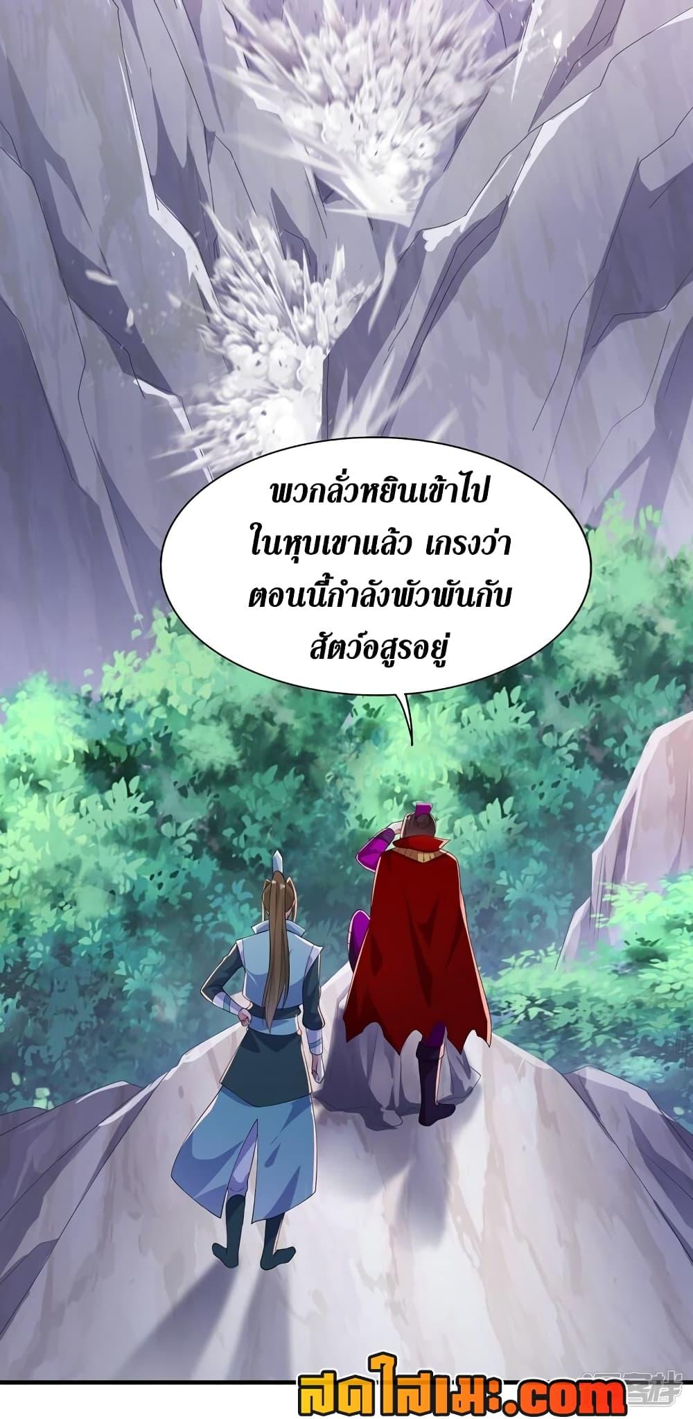 Manga-lc-com อ่านมังงะ อ่านการ์ตูน ออนไลน์ ฟรี Spirit Sword Sovereign ตอนที่ 1 2 3 4 5 6 7 8 9 10 11 12 13 14 ฟรี ไม่มีโฆษณา Manga-lc - อ่าน มังงะ อ่าน การ์ตูน ออนไลน์ อ่านมังงะ ฟรี