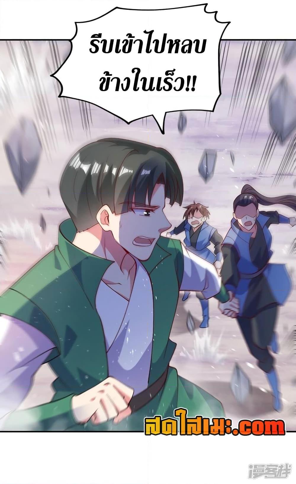 Manga-lc-com อ่านมังงะ อ่านการ์ตูน ออนไลน์ ฟรี Spirit Sword Sovereign ตอนที่ 1 2 3 4 5 6 7 8 9 10 11 12 13 14 ฟรี ไม่มีโฆษณา Manga-lc - อ่าน มังงะ อ่าน การ์ตูน ออนไลน์ อ่านมังงะ ฟรี