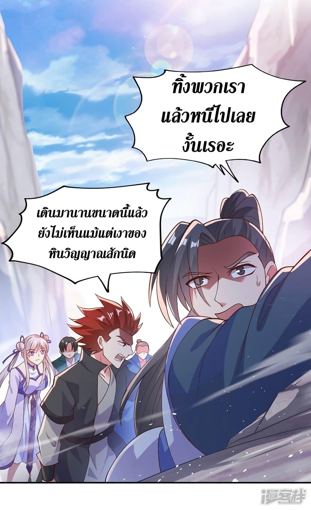 Manga-lc-com อ่านมังงะ อ่านการ์ตูน ออนไลน์ ฟรี Spirit Sword Sovereign ตอนที่ 1 2 3 4 5 6 7 8 9 10 11 12 13 14 ฟรี ไม่มีโฆษณา Manga-lc - อ่าน มังงะ อ่าน การ์ตูน ออนไลน์ อ่านมังงะ ฟรี