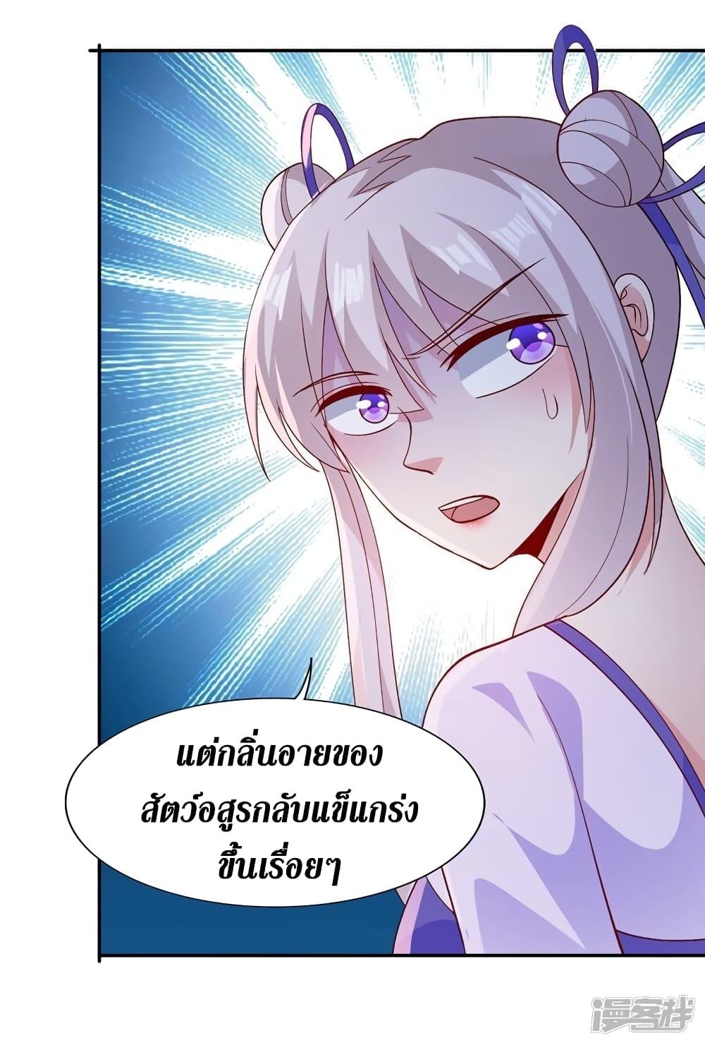 Manga-lc-com อ่านมังงะ อ่านการ์ตูน ออนไลน์ ฟรี Spirit Sword Sovereign ตอนที่ 1 2 3 4 5 6 7 8 9 10 11 12 13 14 ฟรี ไม่มีโฆษณา Manga-lc - อ่าน มังงะ อ่าน การ์ตูน ออนไลน์ อ่านมังงะ ฟรี