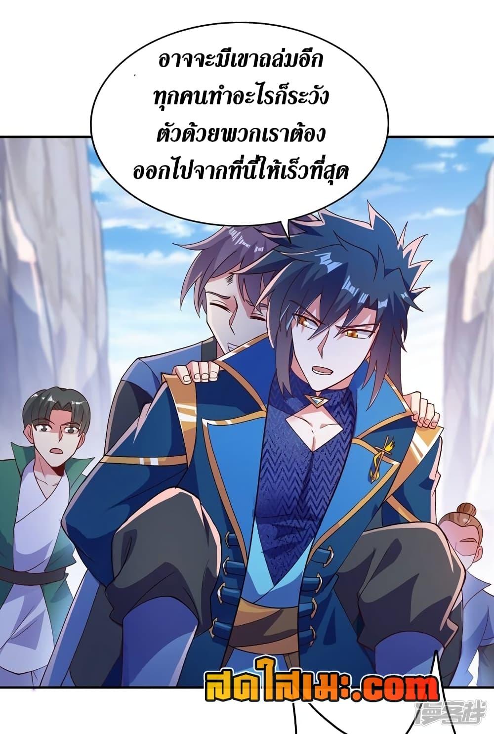Manga-lc-com อ่านมังงะ อ่านการ์ตูน ออนไลน์ ฟรี Spirit Sword Sovereign ตอนที่ 1 2 3 4 5 6 7 8 9 10 11 12 13 14 ฟรี ไม่มีโฆษณา Manga-lc - อ่าน มังงะ อ่าน การ์ตูน ออนไลน์ อ่านมังงะ ฟรี