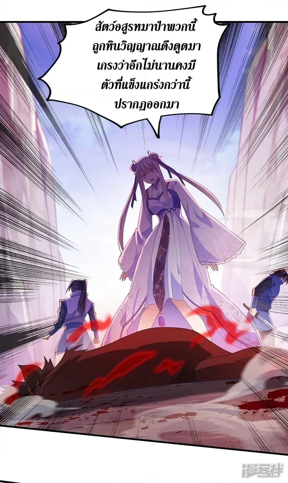 Manga-lc-com อ่านมังงะ อ่านการ์ตูน ออนไลน์ ฟรี Spirit Sword Sovereign ตอนที่ 1 2 3 4 5 6 7 8 9 10 11 12 13 14 ฟรี ไม่มีโฆษณา Manga-lc - อ่าน มังงะ อ่าน การ์ตูน ออนไลน์ อ่านมังงะ ฟรี