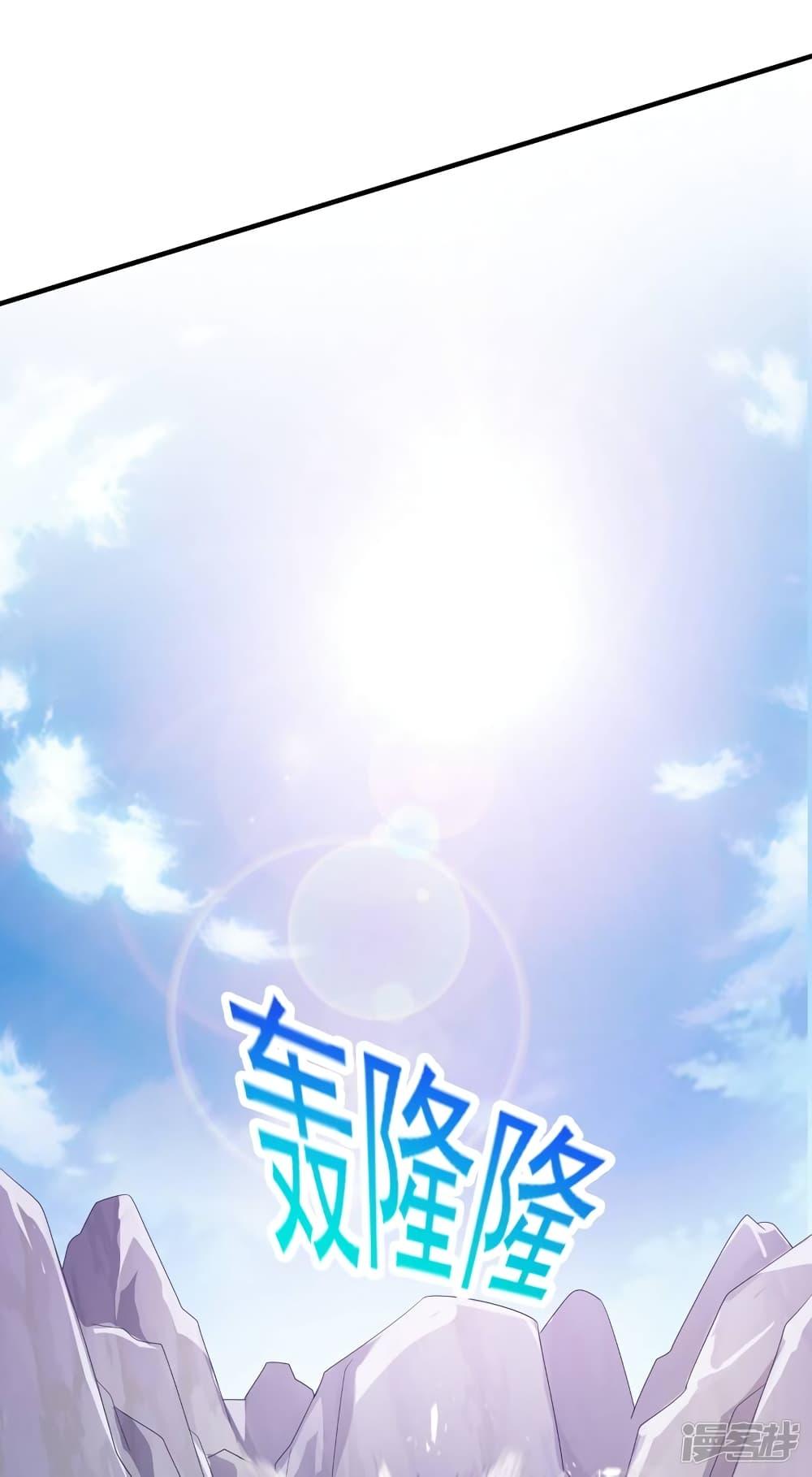 Manga-lc-com อ่านมังงะ อ่านการ์ตูน ออนไลน์ ฟรี Spirit Sword Sovereign ตอนที่ 1 2 3 4 5 6 7 8 9 10 11 12 13 14 ฟรี ไม่มีโฆษณา Manga-lc - อ่าน มังงะ อ่าน การ์ตูน ออนไลน์ อ่านมังงะ ฟรี