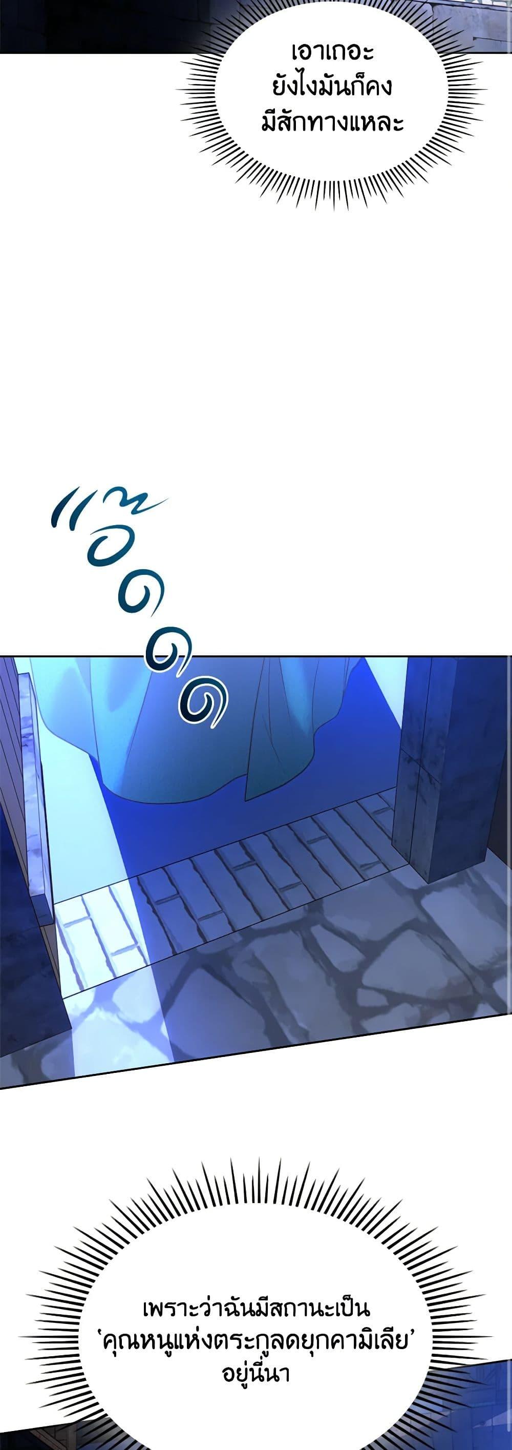 Manga-lc-com อ่านมังงะ อ่านการ์ตูน ออนไลน์ ฟรี The End of This Fairytale Is a Drama ตอนที่ 1 2 3 4 5 6 7 8 9 10 11 12 13 14 ฟรี ไม่มีโฆษณา Manga-lc - อ่าน มังงะ อ่าน การ์ตูน ออนไลน์ อ่านมังงะ ฟรี