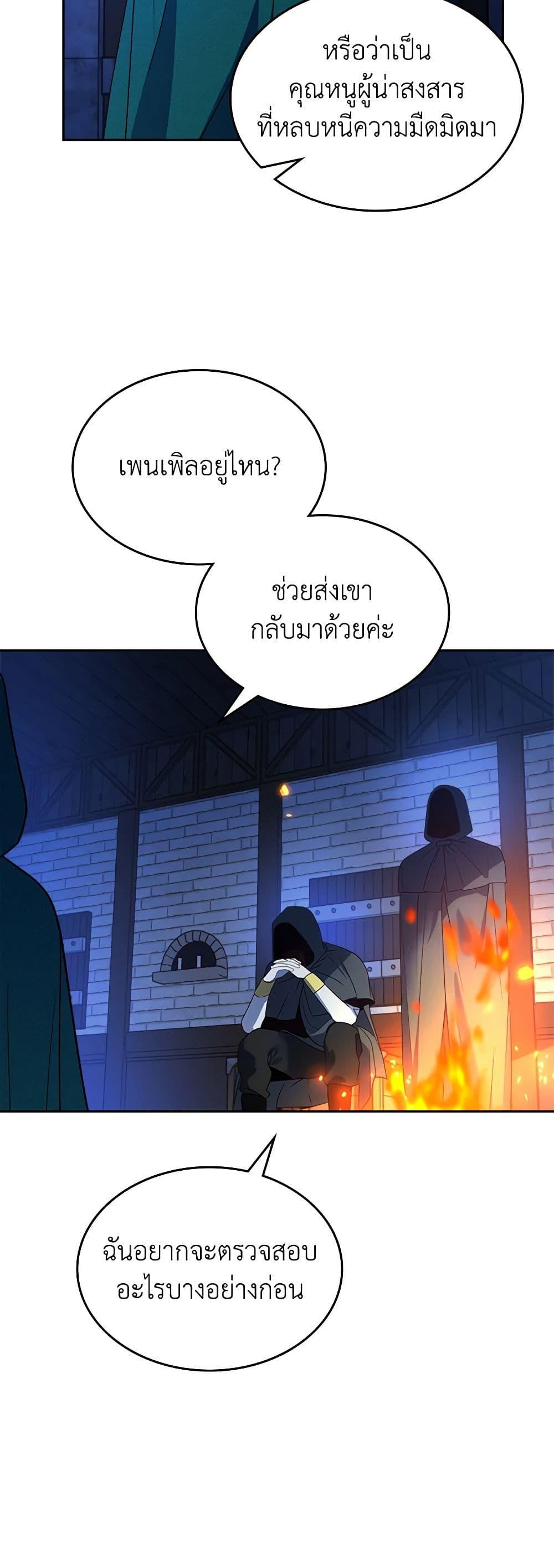 Manga-lc-com อ่านมังงะ อ่านการ์ตูน ออนไลน์ ฟรี The End of This Fairytale Is a Drama ตอนที่ 1 2 3 4 5 6 7 8 9 10 11 12 13 14 ฟรี ไม่มีโฆษณา Manga-lc - อ่าน มังงะ อ่าน การ์ตูน ออนไลน์ อ่านมังงะ ฟรี