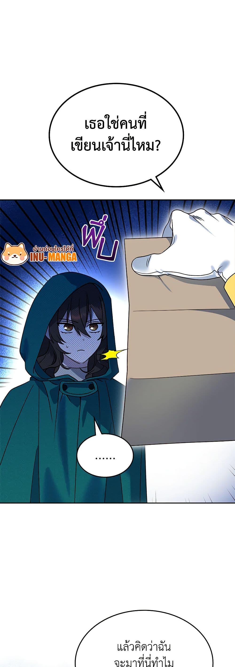 Manga-lc-com อ่านมังงะ อ่านการ์ตูน ออนไลน์ ฟรี The End of This Fairytale Is a Drama ตอนที่ 1 2 3 4 5 6 7 8 9 10 11 12 13 14 ฟรี ไม่มีโฆษณา Manga-lc - อ่าน มังงะ อ่าน การ์ตูน ออนไลน์ อ่านมังงะ ฟรี