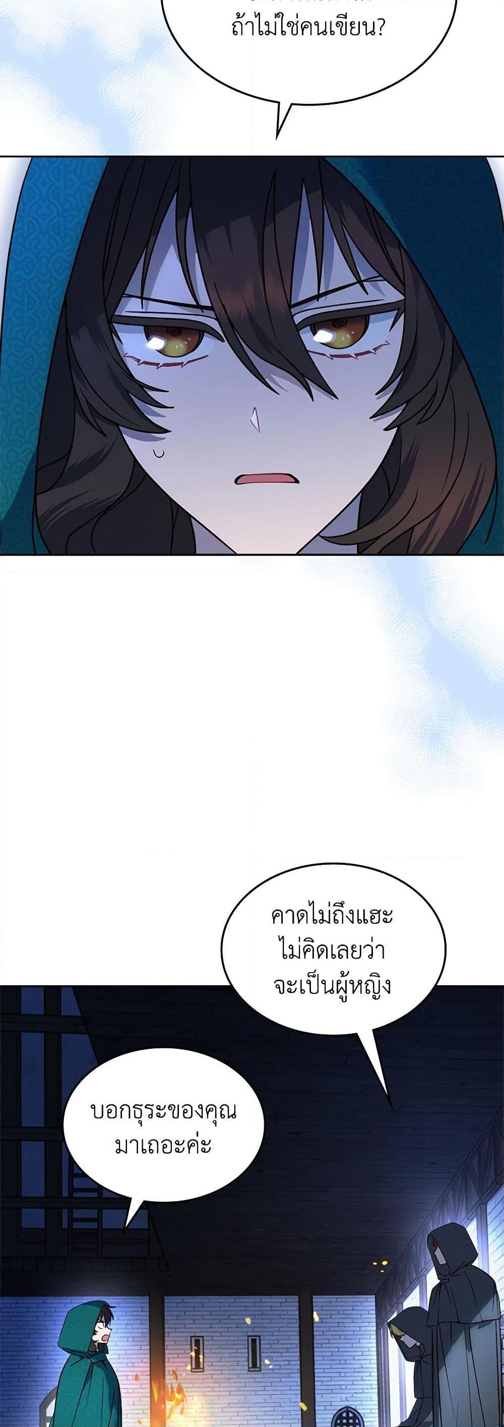 Manga-lc-com อ่านมังงะ อ่านการ์ตูน ออนไลน์ ฟรี The End of This Fairytale Is a Drama ตอนที่ 1 2 3 4 5 6 7 8 9 10 11 12 13 14 ฟรี ไม่มีโฆษณา Manga-lc - อ่าน มังงะ อ่าน การ์ตูน ออนไลน์ อ่านมังงะ ฟรี