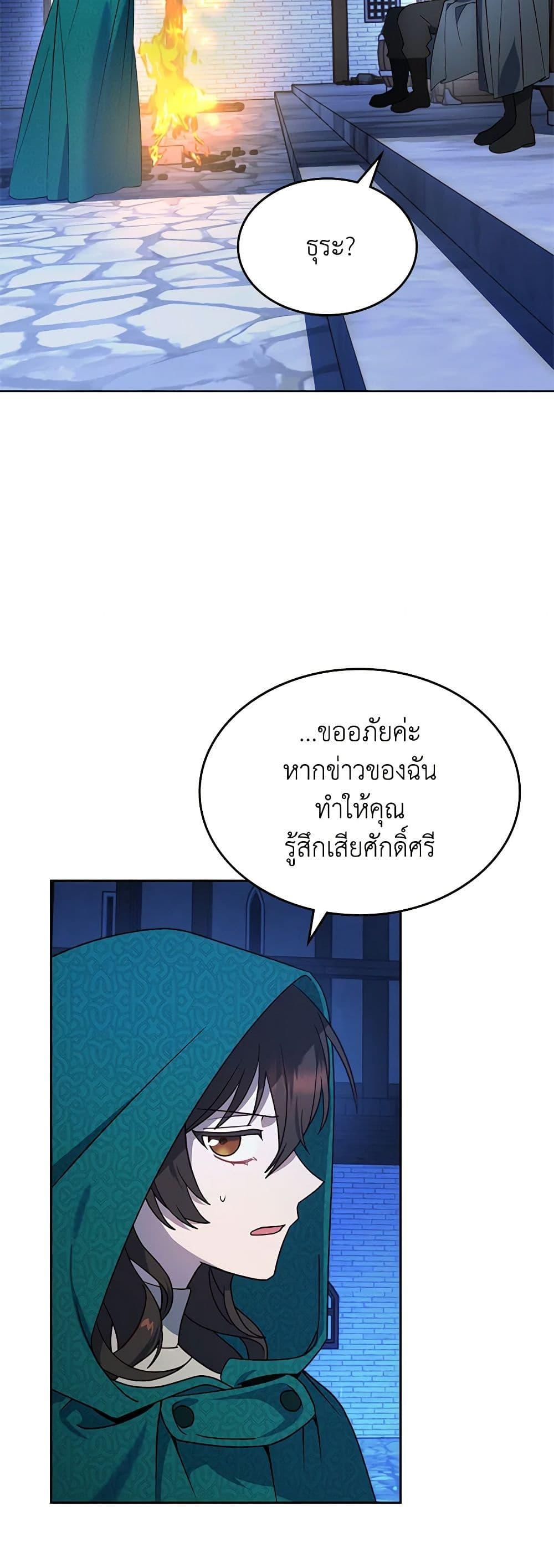 Manga-lc-com อ่านมังงะ อ่านการ์ตูน ออนไลน์ ฟรี The End of This Fairytale Is a Drama ตอนที่ 1 2 3 4 5 6 7 8 9 10 11 12 13 14 ฟรี ไม่มีโฆษณา Manga-lc - อ่าน มังงะ อ่าน การ์ตูน ออนไลน์ อ่านมังงะ ฟรี