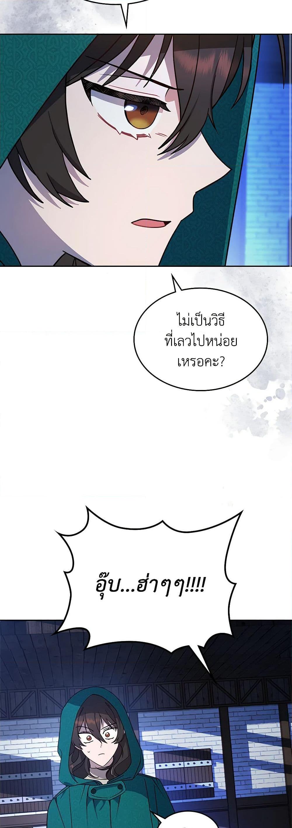Manga-lc-com อ่านมังงะ อ่านการ์ตูน ออนไลน์ ฟรี The End of This Fairytale Is a Drama ตอนที่ 1 2 3 4 5 6 7 8 9 10 11 12 13 14 ฟรี ไม่มีโฆษณา Manga-lc - อ่าน มังงะ อ่าน การ์ตูน ออนไลน์ อ่านมังงะ ฟรี
