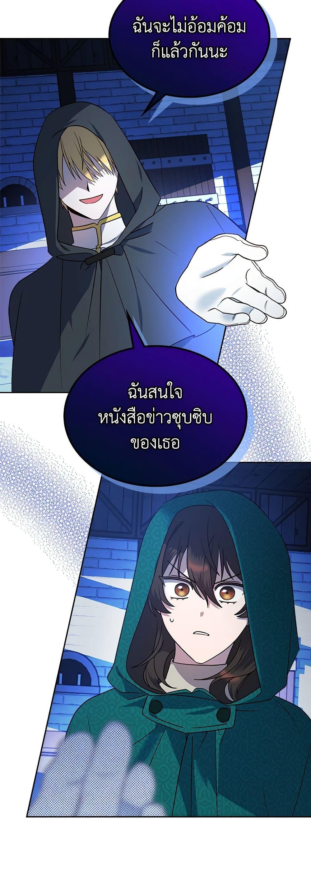 Manga-lc-com อ่านมังงะ อ่านการ์ตูน ออนไลน์ ฟรี The End of This Fairytale Is a Drama ตอนที่ 1 2 3 4 5 6 7 8 9 10 11 12 13 14 ฟรี ไม่มีโฆษณา Manga-lc - อ่าน มังงะ อ่าน การ์ตูน ออนไลน์ อ่านมังงะ ฟรี