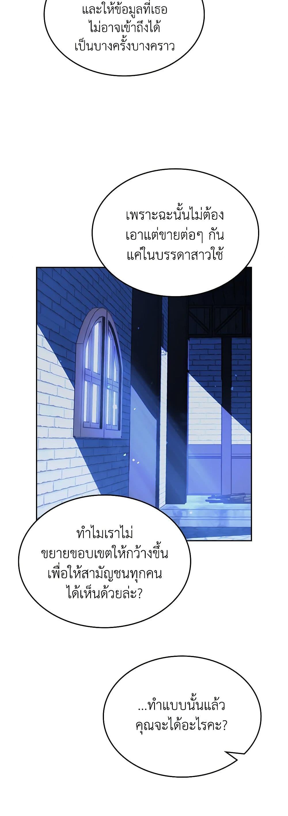 Manga-lc-com อ่านมังงะ อ่านการ์ตูน ออนไลน์ ฟรี The End of This Fairytale Is a Drama ตอนที่ 1 2 3 4 5 6 7 8 9 10 11 12 13 14 ฟรี ไม่มีโฆษณา Manga-lc - อ่าน มังงะ อ่าน การ์ตูน ออนไลน์ อ่านมังงะ ฟรี