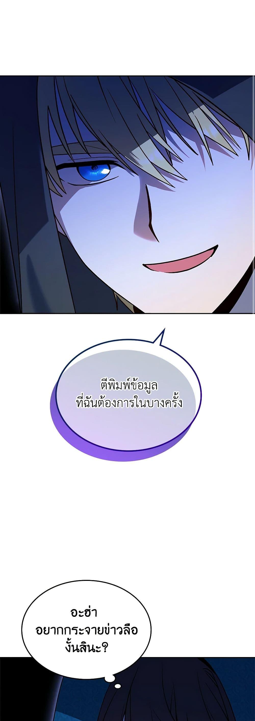 Manga-lc-com อ่านมังงะ อ่านการ์ตูน ออนไลน์ ฟรี The End of This Fairytale Is a Drama ตอนที่ 1 2 3 4 5 6 7 8 9 10 11 12 13 14 ฟรี ไม่มีโฆษณา Manga-lc - อ่าน มังงะ อ่าน การ์ตูน ออนไลน์ อ่านมังงะ ฟรี