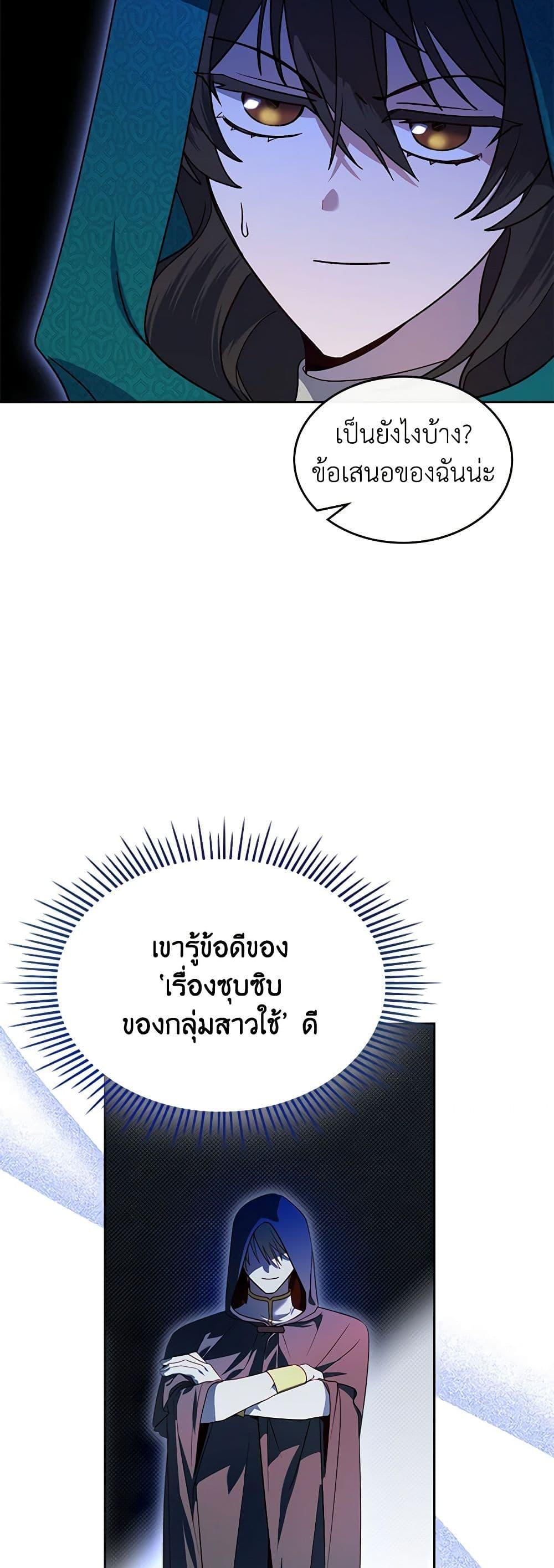 Manga-lc-com อ่านมังงะ อ่านการ์ตูน ออนไลน์ ฟรี The End of This Fairytale Is a Drama ตอนที่ 1 2 3 4 5 6 7 8 9 10 11 12 13 14 ฟรี ไม่มีโฆษณา Manga-lc - อ่าน มังงะ อ่าน การ์ตูน ออนไลน์ อ่านมังงะ ฟรี