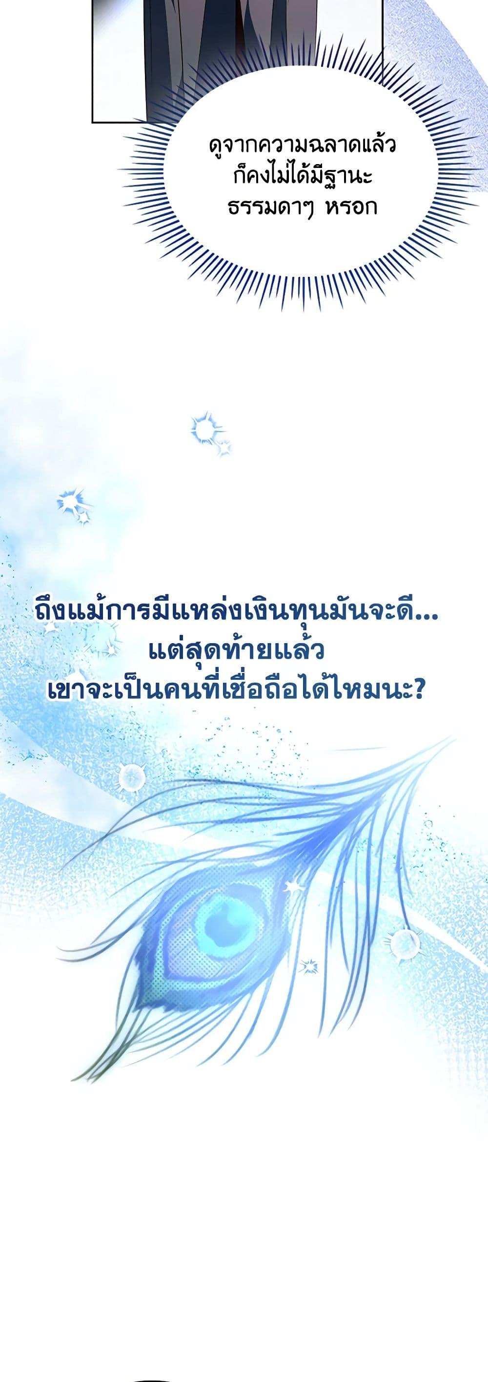Manga-lc-com อ่านมังงะ อ่านการ์ตูน ออนไลน์ ฟรี The End of This Fairytale Is a Drama ตอนที่ 1 2 3 4 5 6 7 8 9 10 11 12 13 14 ฟรี ไม่มีโฆษณา Manga-lc - อ่าน มังงะ อ่าน การ์ตูน ออนไลน์ อ่านมังงะ ฟรี