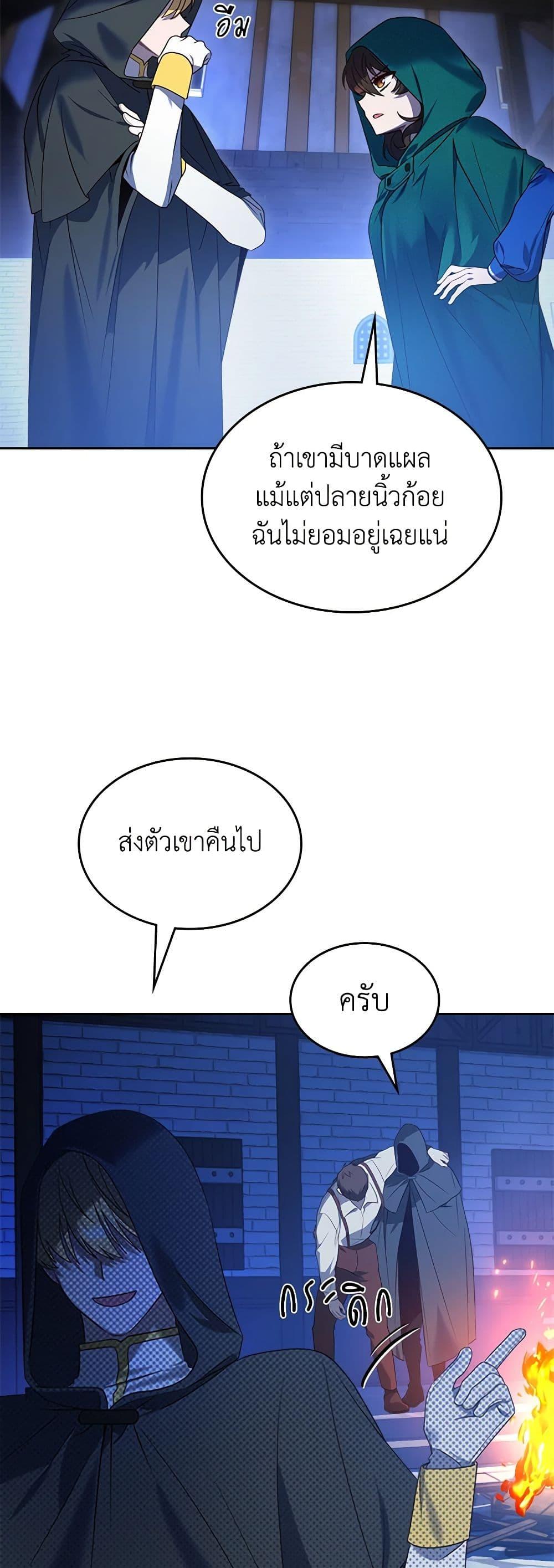 Manga-lc-com อ่านมังงะ อ่านการ์ตูน ออนไลน์ ฟรี The End of This Fairytale Is a Drama ตอนที่ 1 2 3 4 5 6 7 8 9 10 11 12 13 14 ฟรี ไม่มีโฆษณา Manga-lc - อ่าน มังงะ อ่าน การ์ตูน ออนไลน์ อ่านมังงะ ฟรี