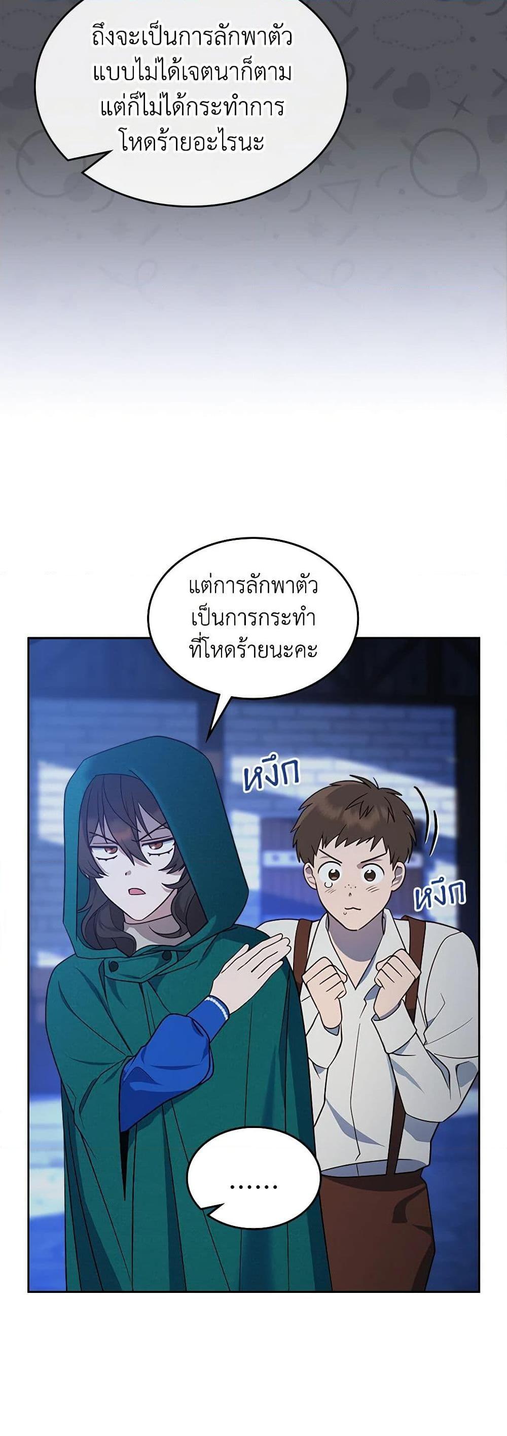 Manga-lc-com อ่านมังงะ อ่านการ์ตูน ออนไลน์ ฟรี The End of This Fairytale Is a Drama ตอนที่ 1 2 3 4 5 6 7 8 9 10 11 12 13 14 ฟรี ไม่มีโฆษณา Manga-lc - อ่าน มังงะ อ่าน การ์ตูน ออนไลน์ อ่านมังงะ ฟรี
