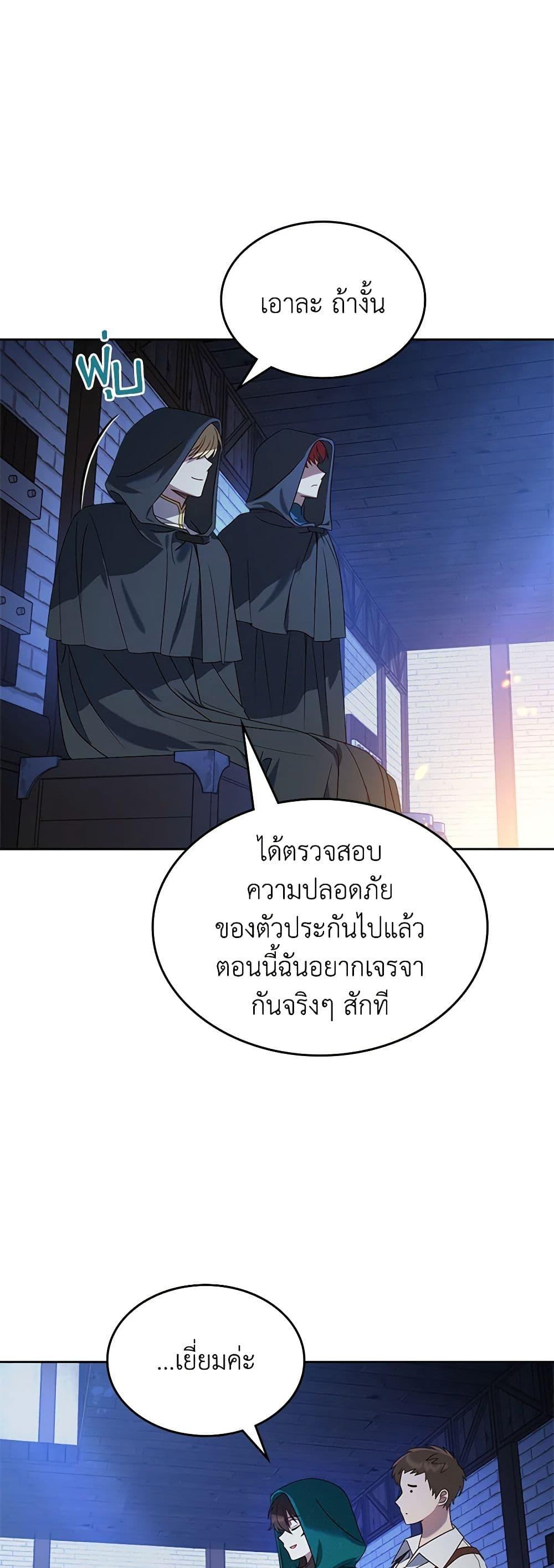 Manga-lc-com อ่านมังงะ อ่านการ์ตูน ออนไลน์ ฟรี The End of This Fairytale Is a Drama ตอนที่ 1 2 3 4 5 6 7 8 9 10 11 12 13 14 ฟรี ไม่มีโฆษณา Manga-lc - อ่าน มังงะ อ่าน การ์ตูน ออนไลน์ อ่านมังงะ ฟรี