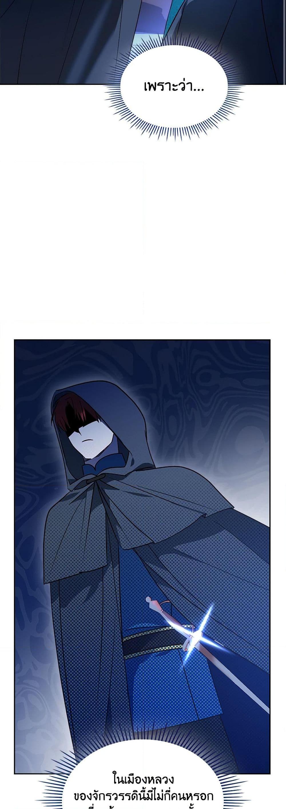 Manga-lc-com อ่านมังงะ อ่านการ์ตูน ออนไลน์ ฟรี The End of This Fairytale Is a Drama ตอนที่ 1 2 3 4 5 6 7 8 9 10 11 12 13 14 ฟรี ไม่มีโฆษณา Manga-lc - อ่าน มังงะ อ่าน การ์ตูน ออนไลน์ อ่านมังงะ ฟรี
