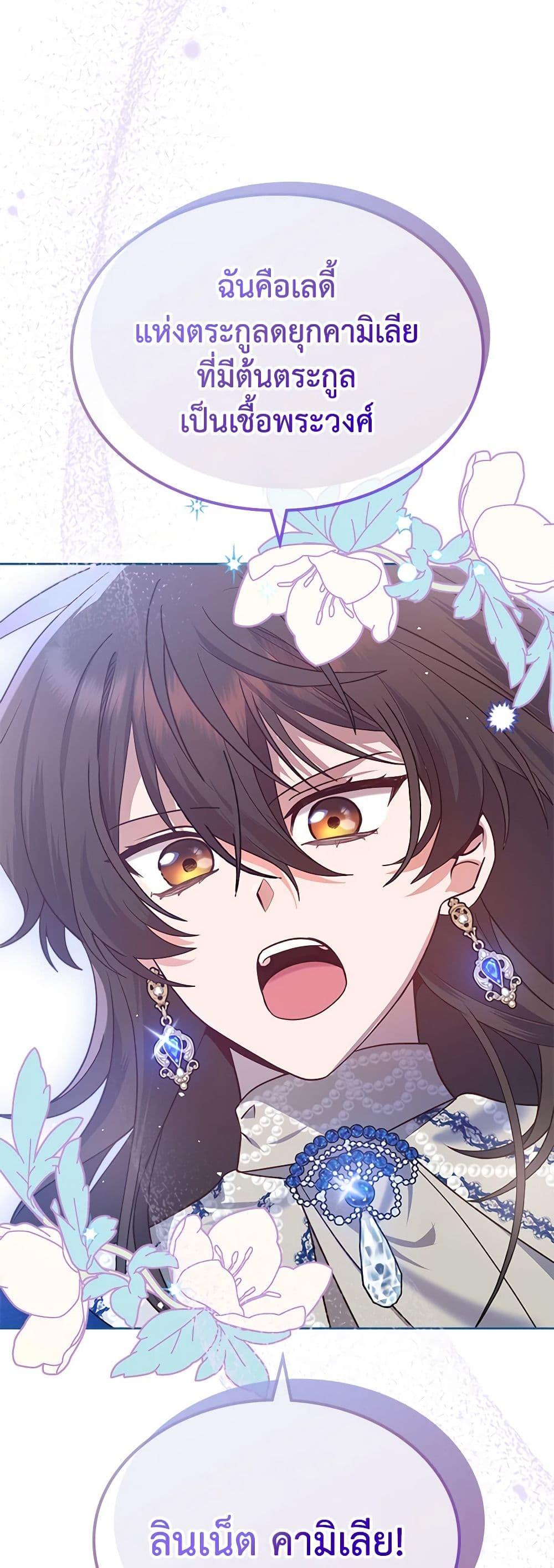 Manga-lc-com อ่านมังงะ อ่านการ์ตูน ออนไลน์ ฟรี The End of This Fairytale Is a Drama ตอนที่ 1 2 3 4 5 6 7 8 9 10 11 12 13 14 ฟรี ไม่มีโฆษณา Manga-lc - อ่าน มังงะ อ่าน การ์ตูน ออนไลน์ อ่านมังงะ ฟรี