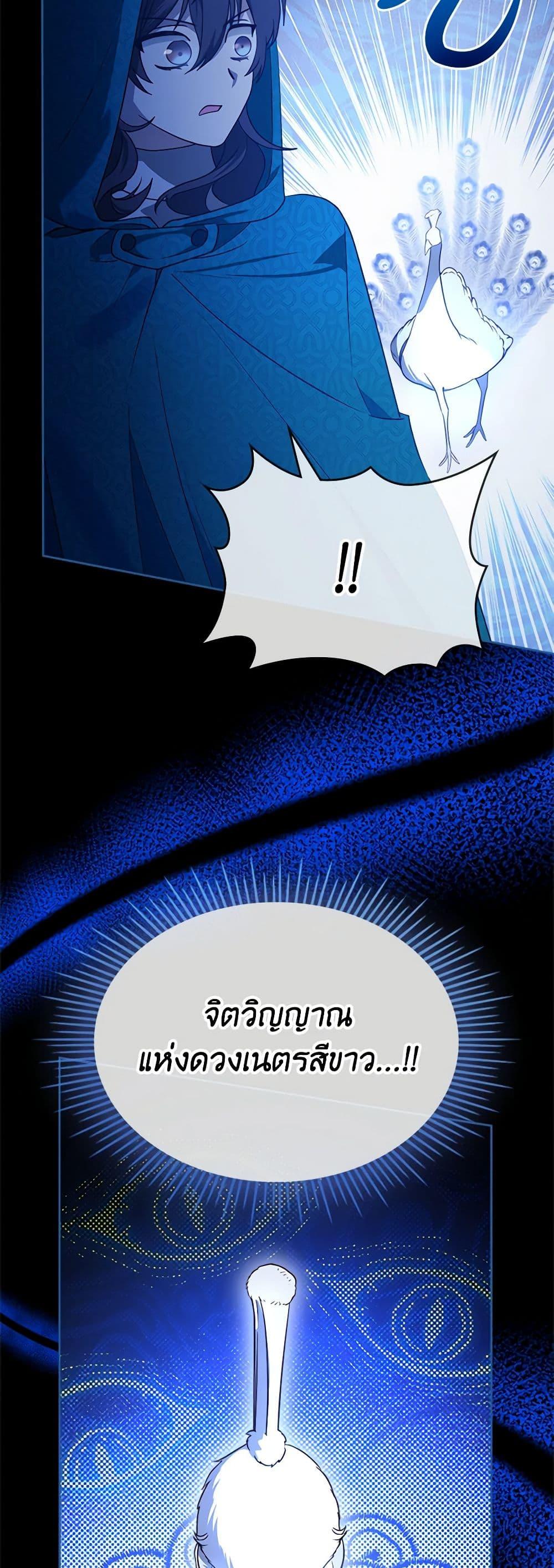 Manga-lc-com อ่านมังงะ อ่านการ์ตูน ออนไลน์ ฟรี The End of This Fairytale Is a Drama ตอนที่ 1 2 3 4 5 6 7 8 9 10 11 12 13 14 ฟรี ไม่มีโฆษณา Manga-lc - อ่าน มังงะ อ่าน การ์ตูน ออนไลน์ อ่านมังงะ ฟรี